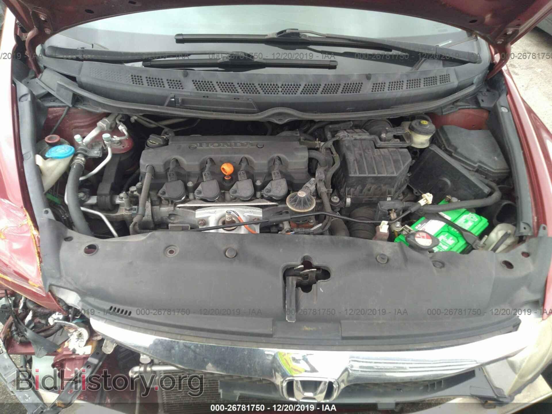 2011 HONDA CIVIC - VIN: 2HGFA1F60BH545611 - Фото 10