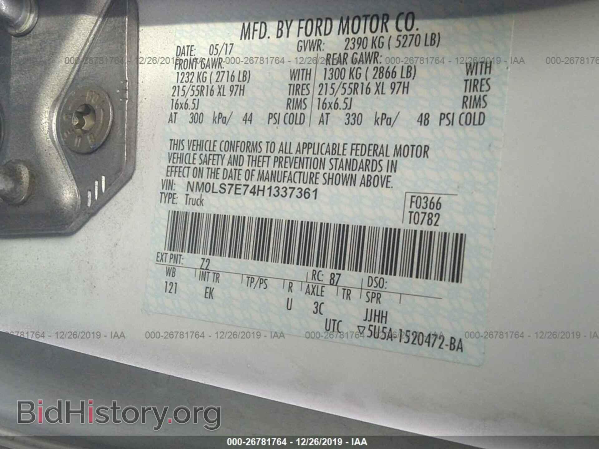 2017 FORD TRANSIT CONNECT - VIN: NM0LS7E74H1337361 - Фото 9