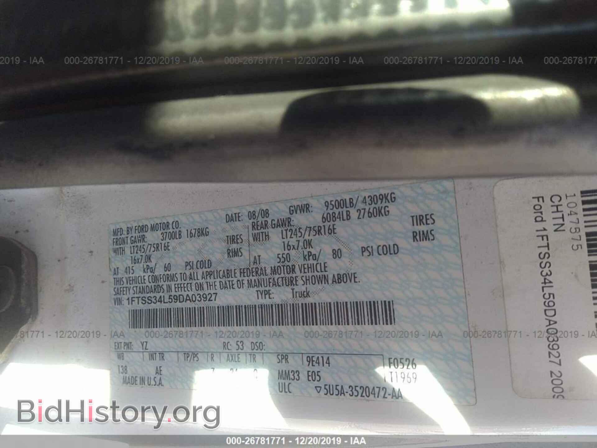 2009 FORD ECONOLINE - VIN: 1FTSS34L59DA03927 - Фото 9
