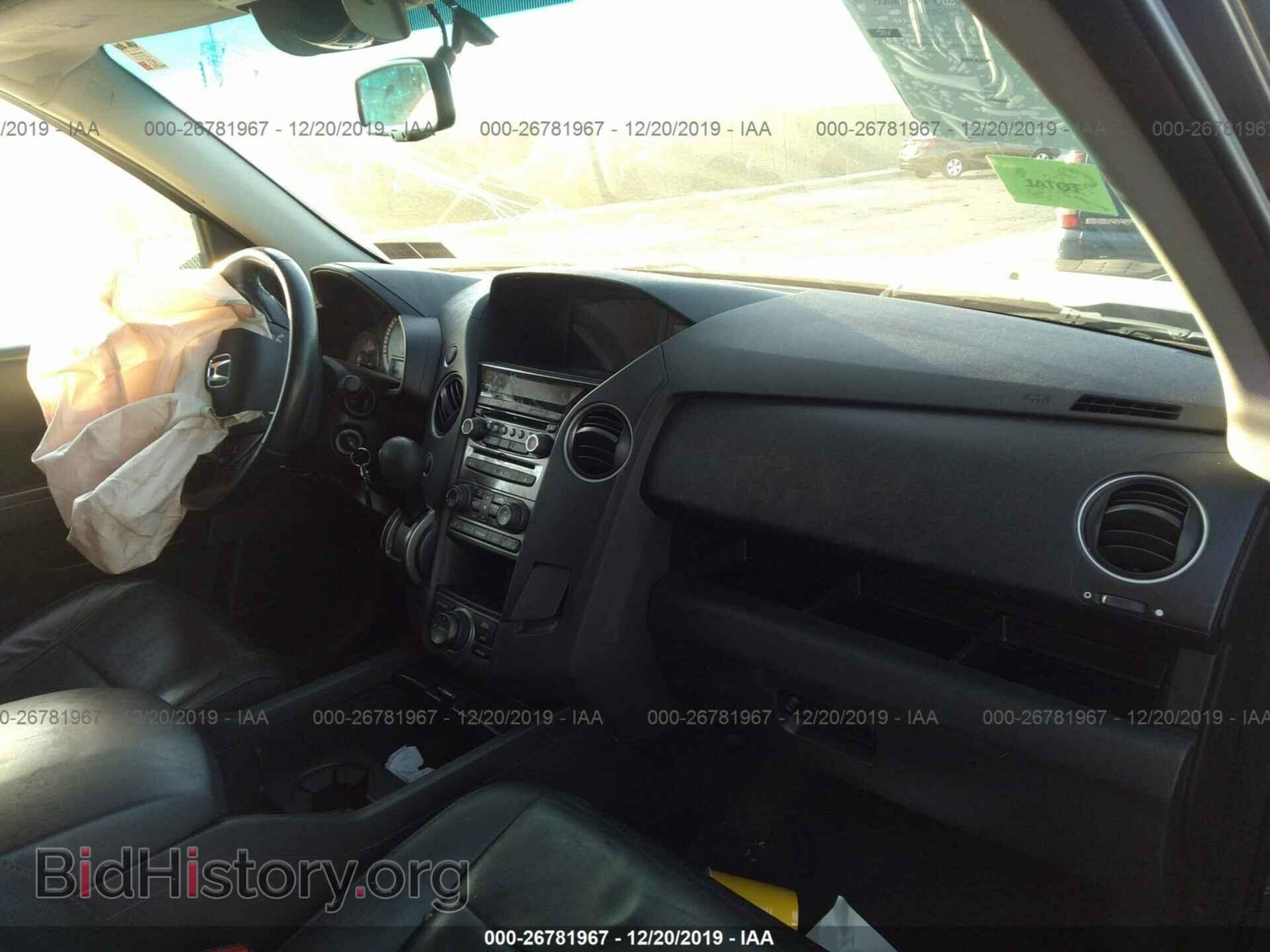 2015 HONDA PILOT - VIN: 5FNYF4H91FB022417 - Фото 5