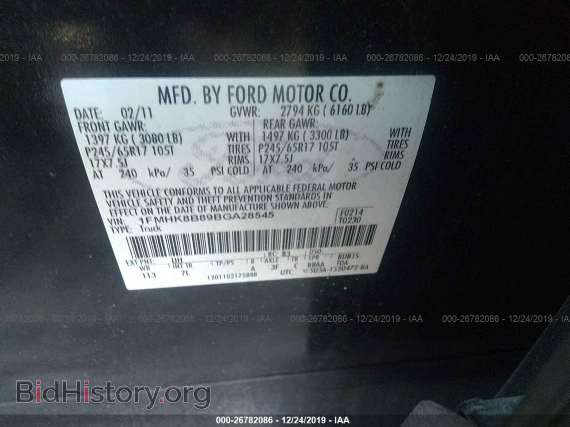 2011 FORD EXPLORER - VIN: 1FMHK8B89BGA28545 - Фото 9