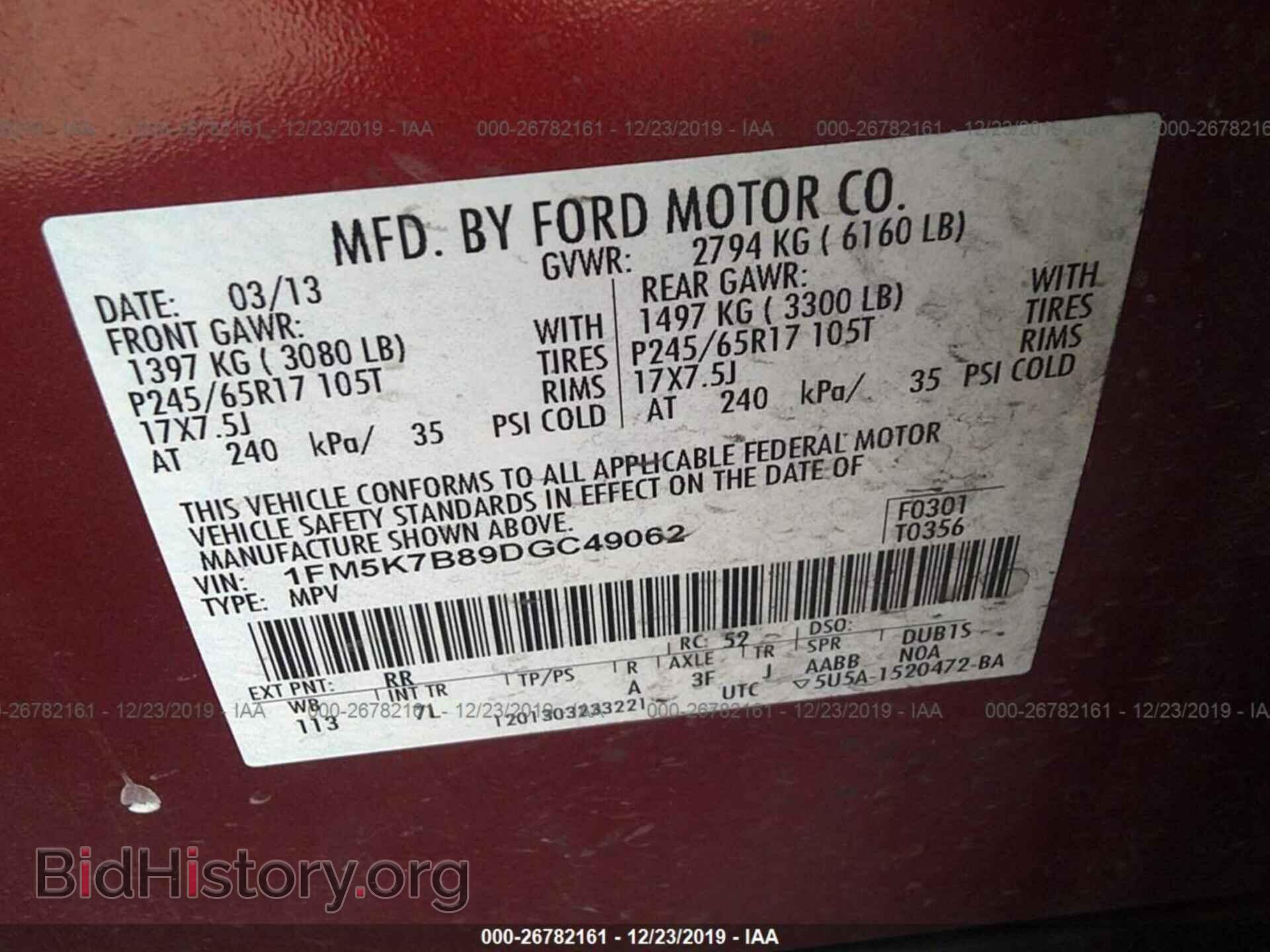 2013 FORD EXPLORER - VIN: 1FM5K7B89DGC49062 - Photo 9