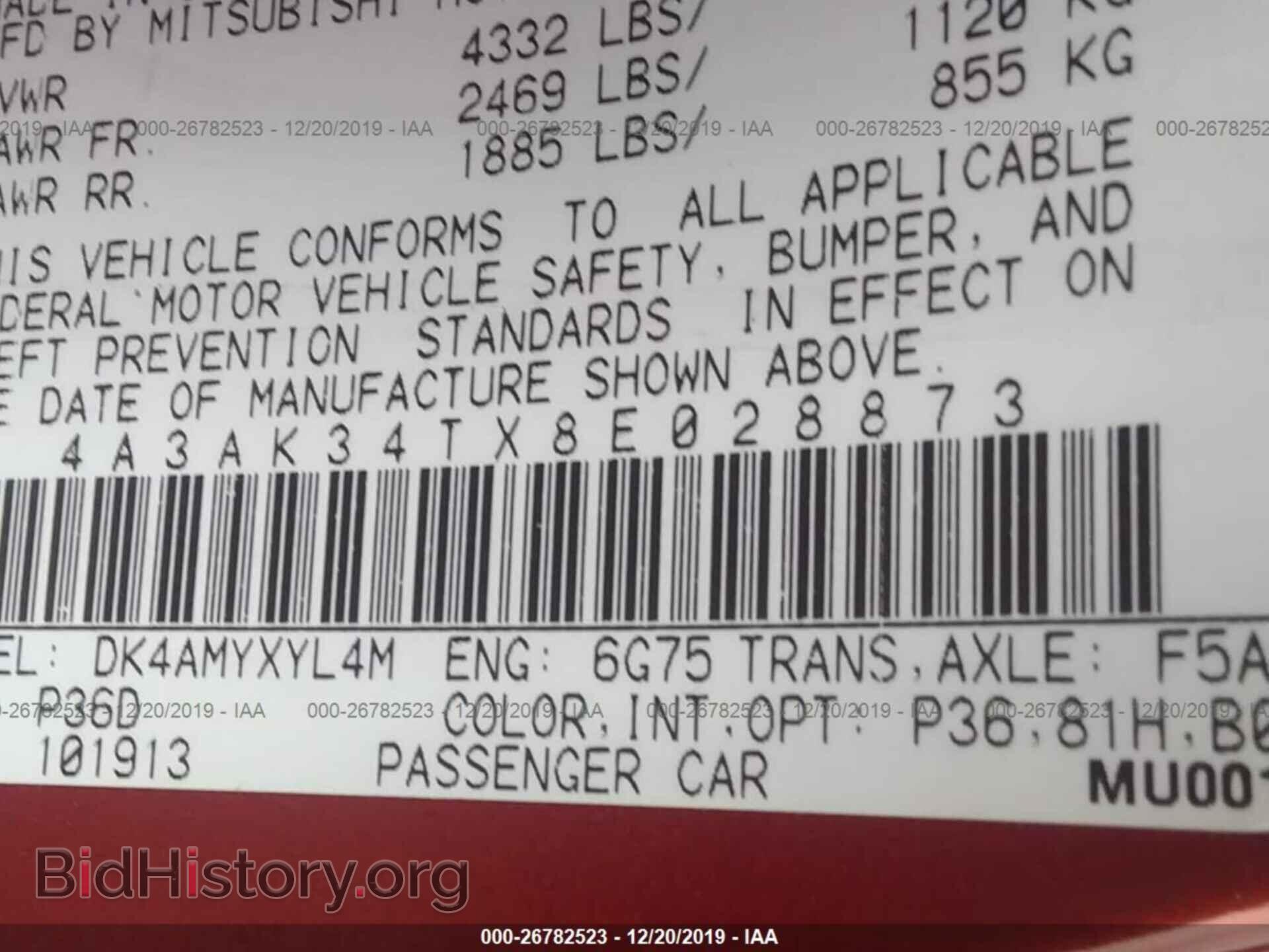 2008 MITSUBISHI ECLIPSE - VIN: 4A3AK34TX8E028873 - Фото 9
