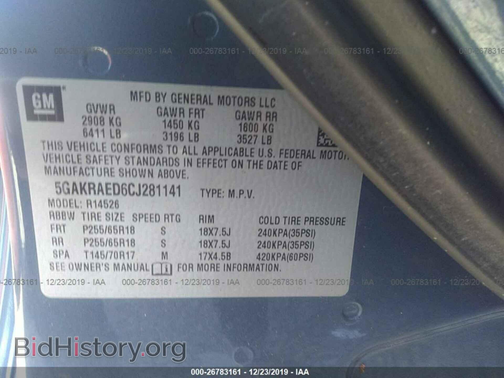 2012 BUICK ENCLAVE - VIN: 5GAKRAED6CJ281141 - Photo 9