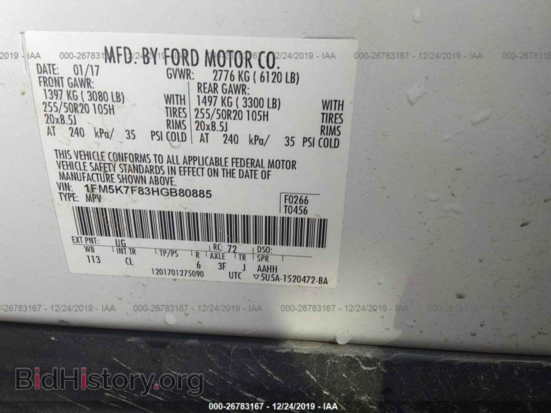 2017 FORD EXPLORER - VIN: 1FM5K7F83HGB80885 - Photo 9