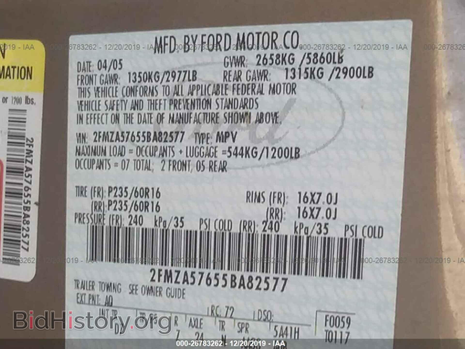 2005 FORD FREESTAR - VIN: 2FMZA57655BA82577 - Фото 9