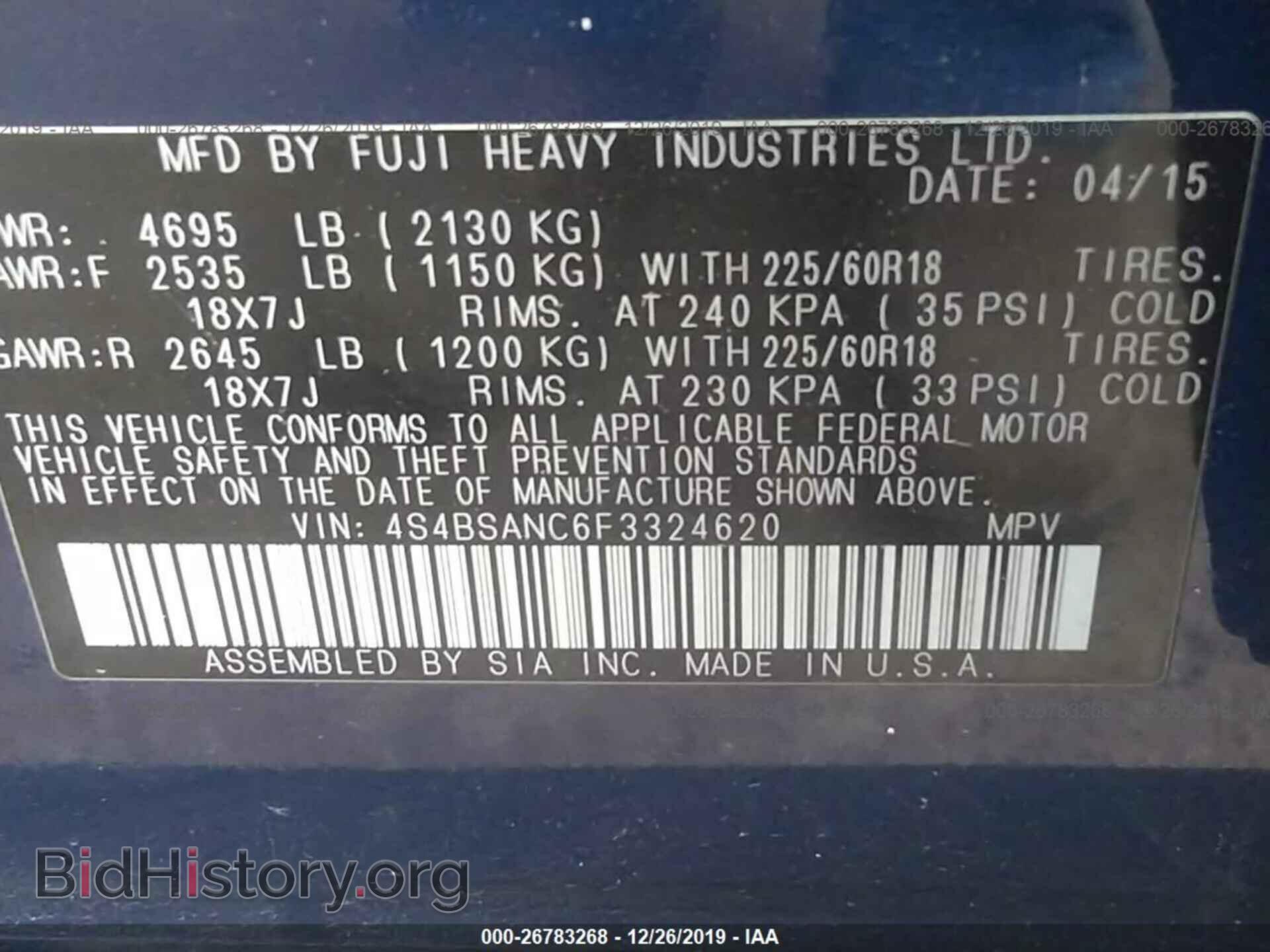2015 SUBARU OUTBACK - VIN: 4S4BSANC6F3324620 - Фото 9