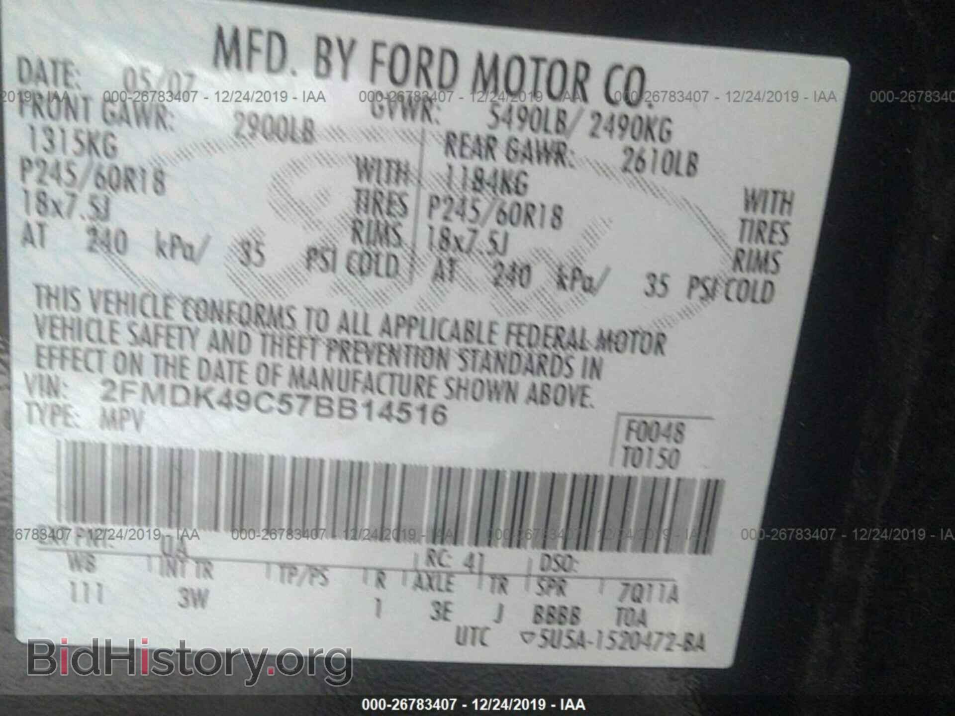 2007 FORD EDGE - VIN: 2FMDK49C57BB14516 - Photo 9