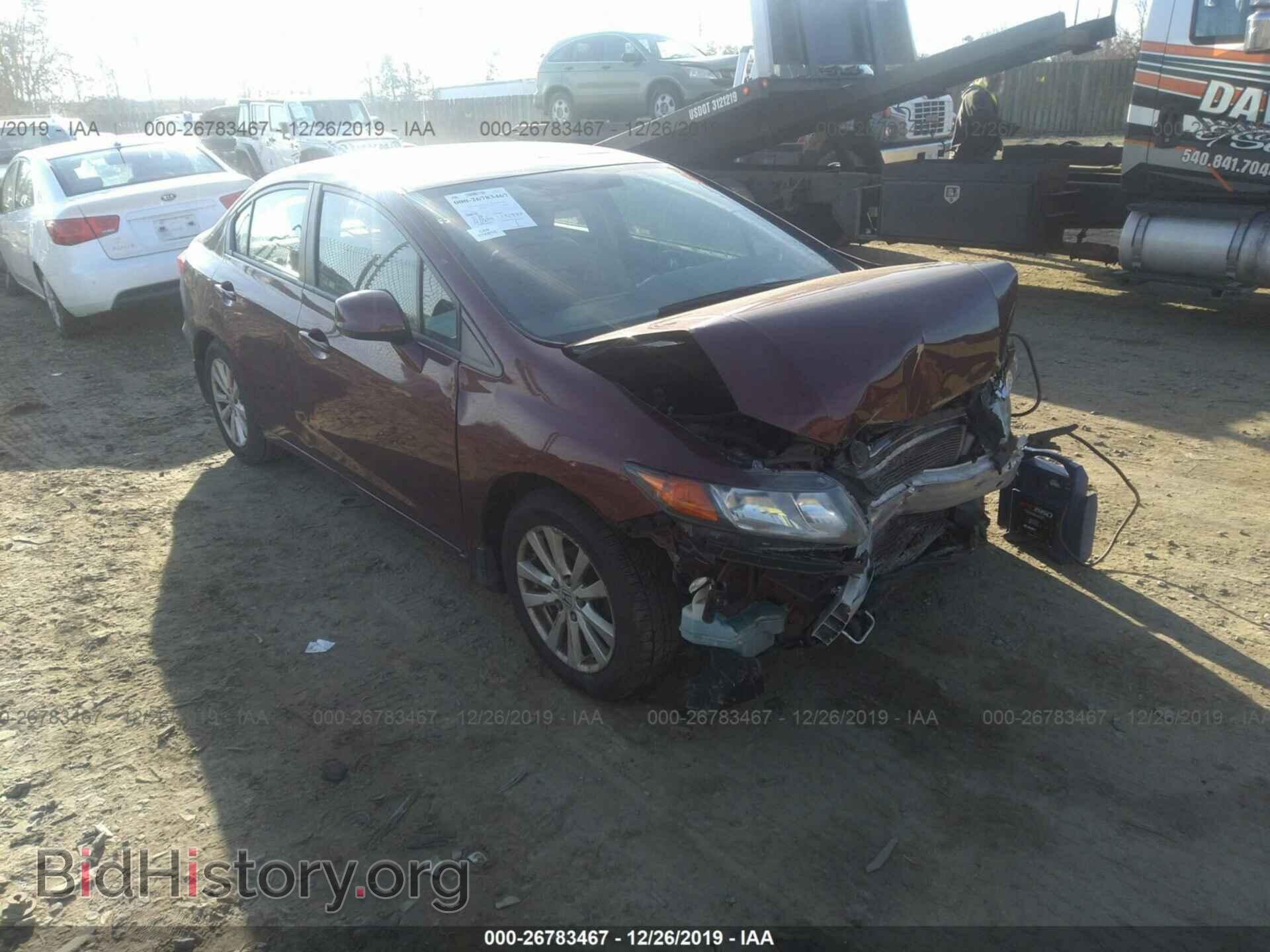 Фотография 2HGFB2F83CH539307 - HONDA CIVIC 2012