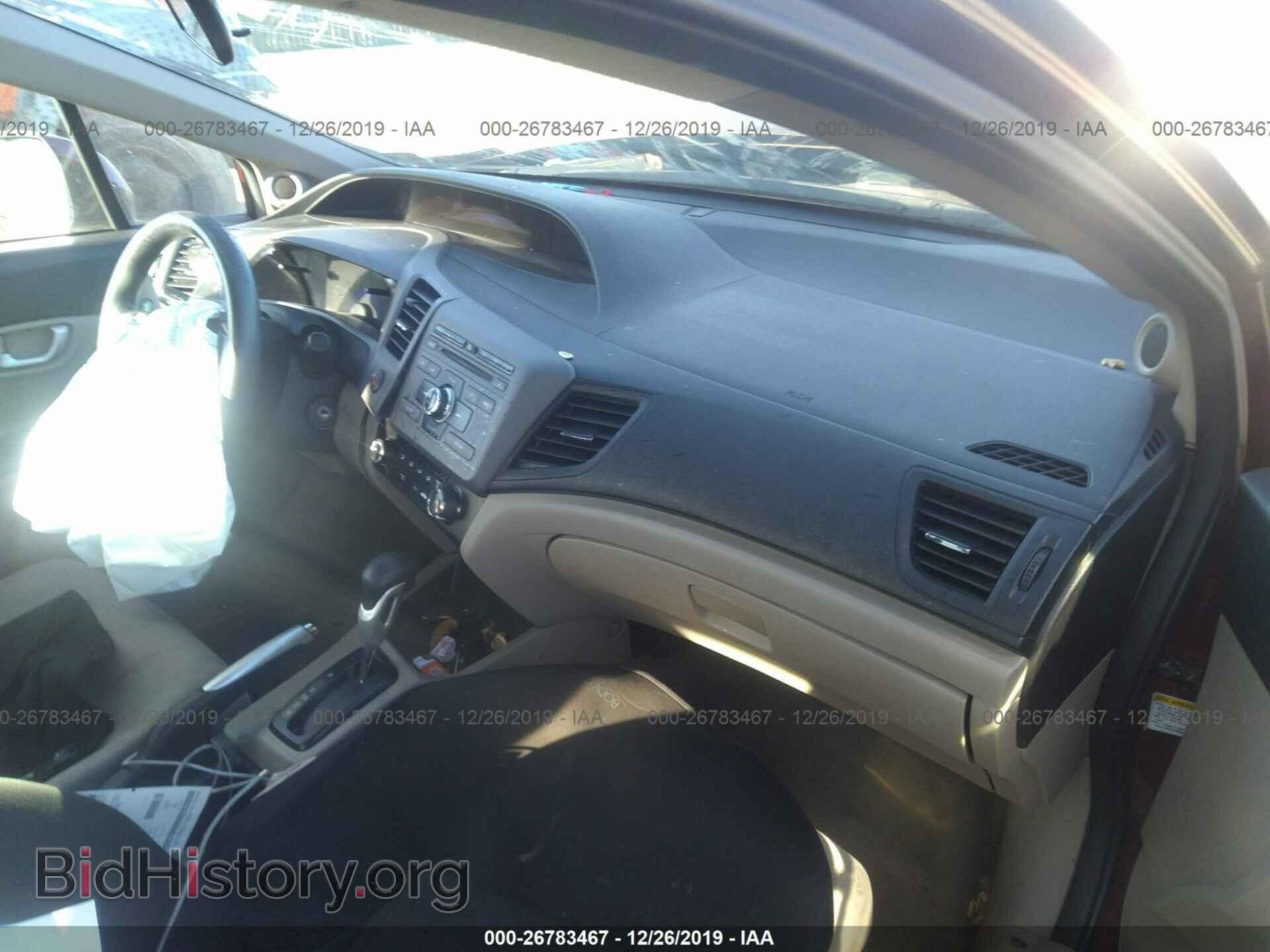2012 HONDA CIVIC - VIN: 2HGFB2F83CH539307 - Photo 5