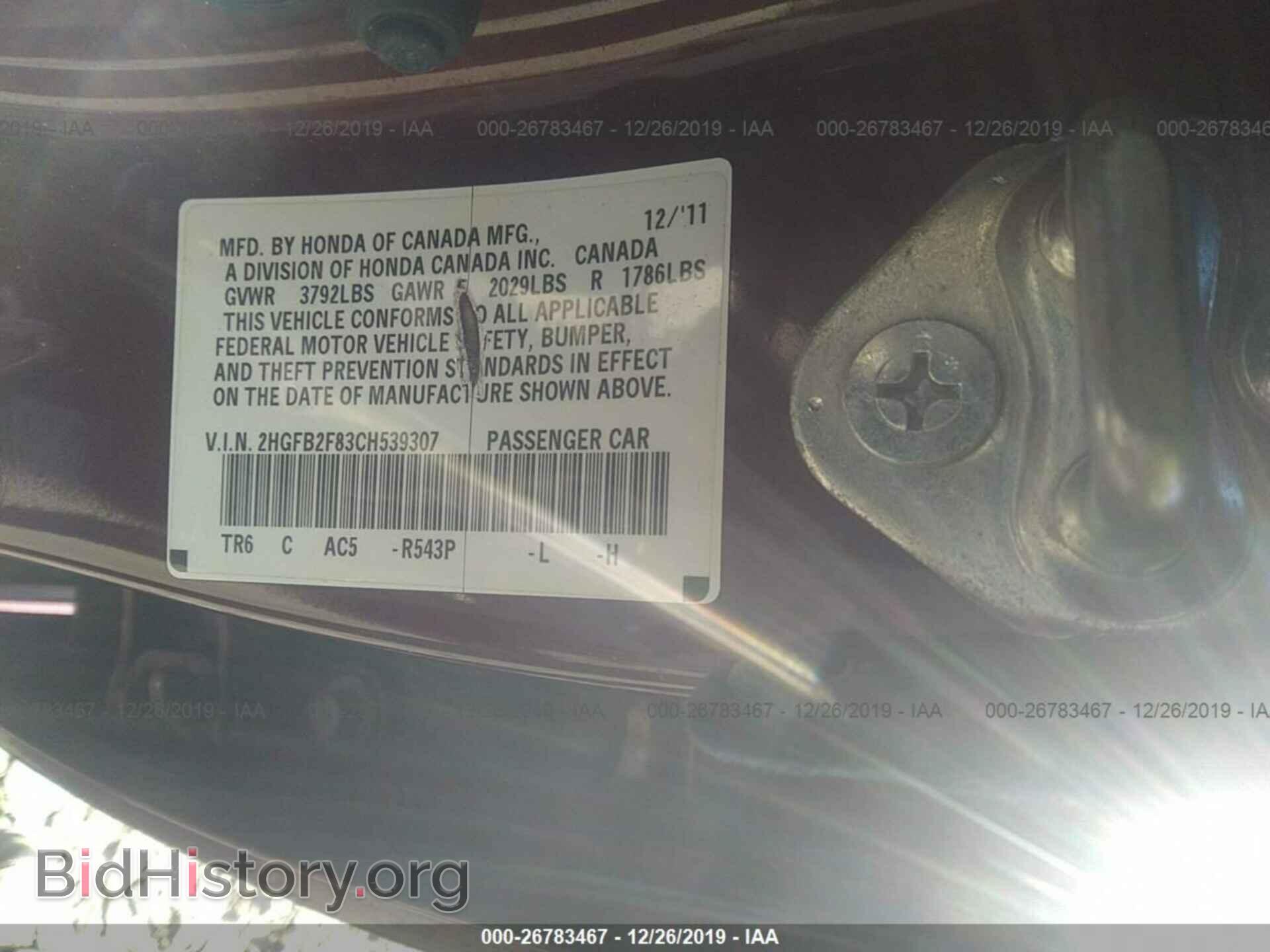 2012 HONDA CIVIC - VIN: 2HGFB2F83CH539307 - Photo 9
