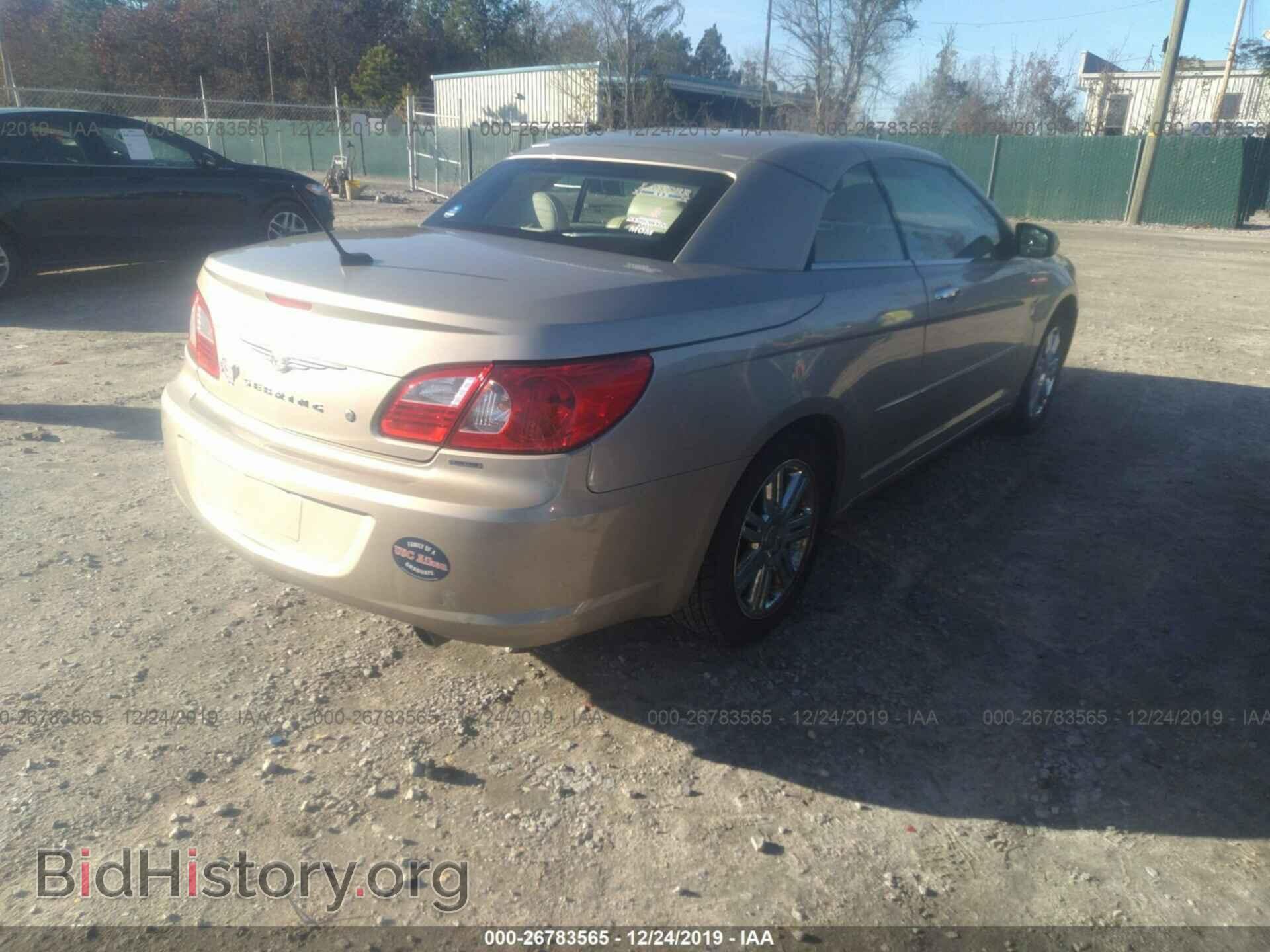 2008 CHRYSLER SEBRING - VIN: 1C3LC65M68N125512 - Фото 4