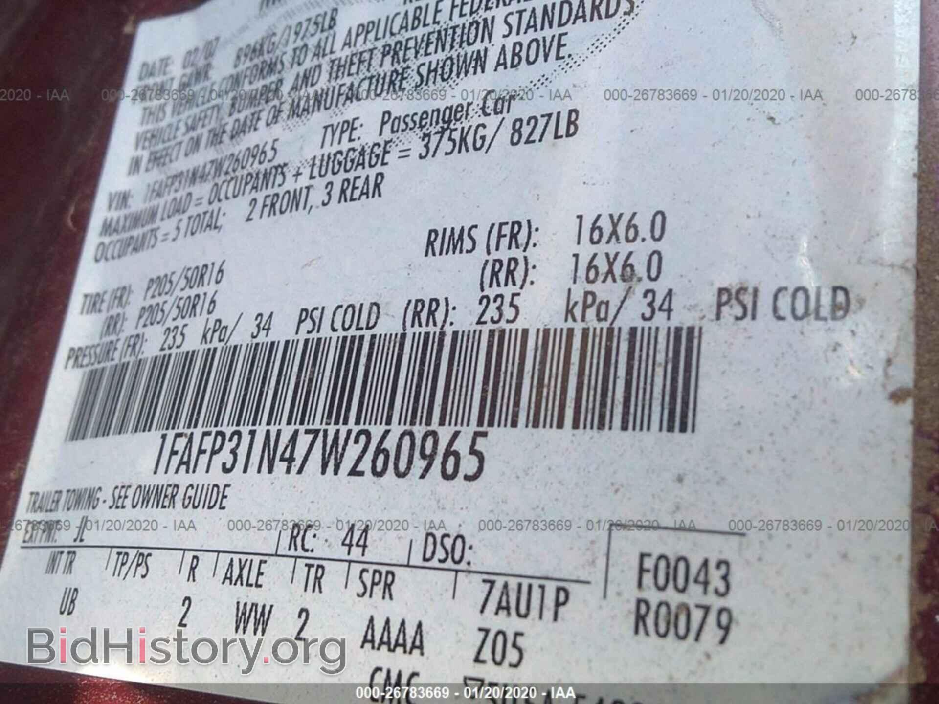 2007 FORD FOCUS - VIN: 1FAFP31N47W260965 - Фото 9