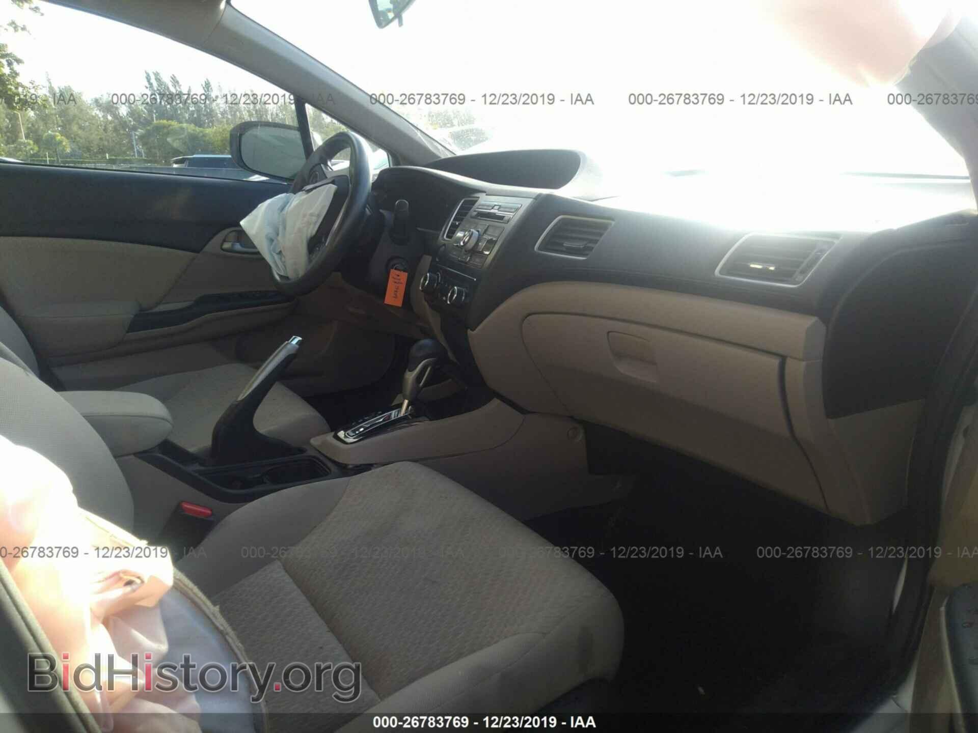 2014 Honda Civic - VIN: 19XFB2F50EE041682 - Фото 5