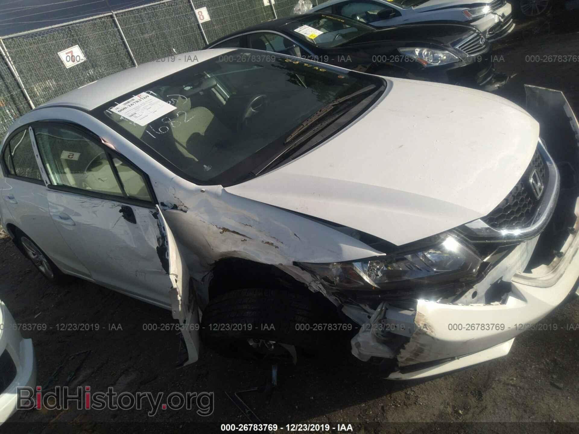 2014 Honda Civic - VIN: 19XFB2F50EE041682 - Фото 6