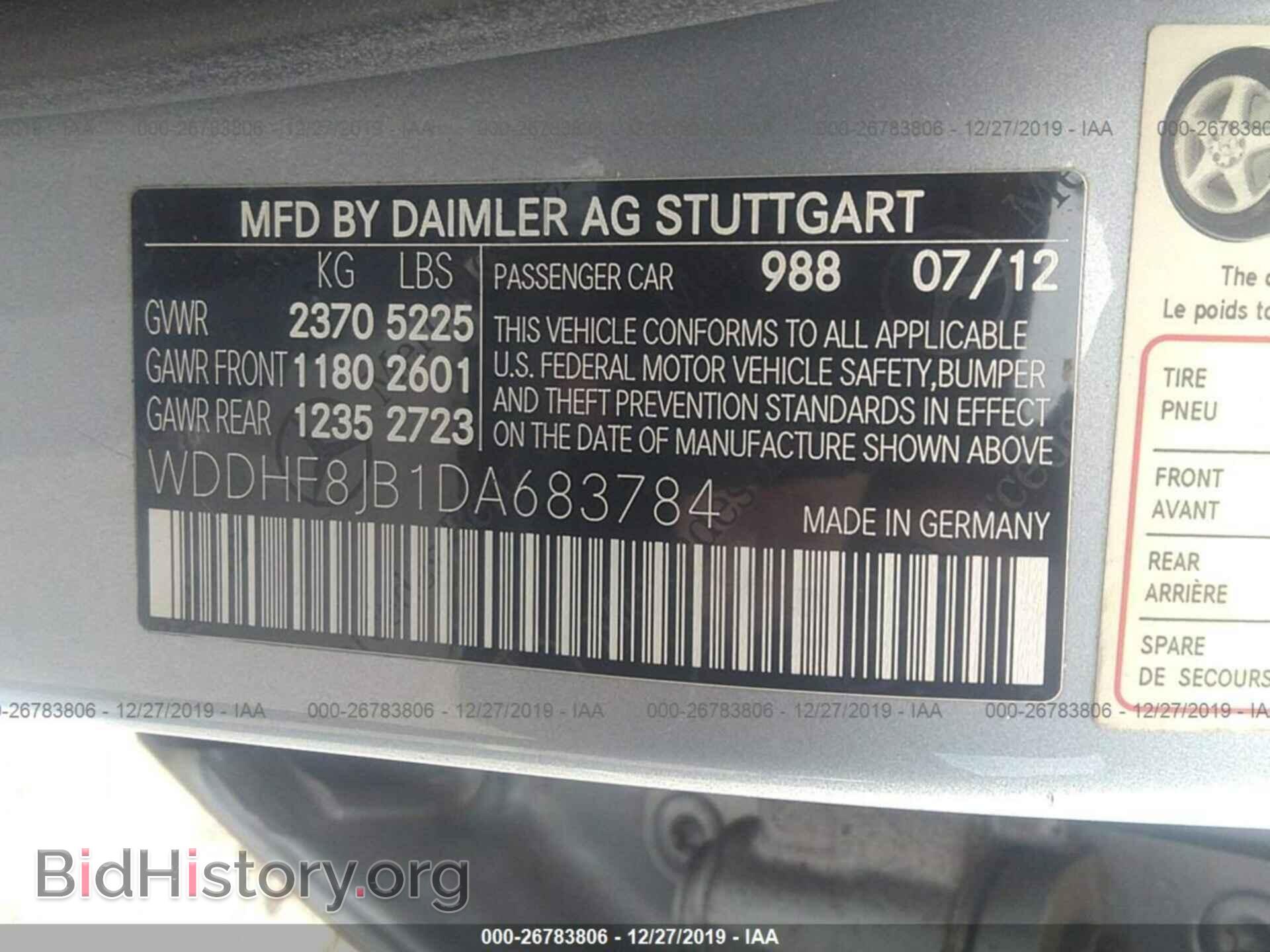 2013 MERCEDES-BENZ E - VIN: WDDHF8JB1DA683784 - Фото 9