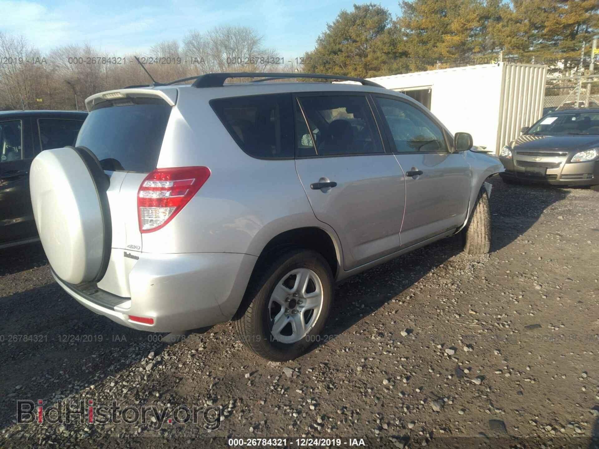2012 TOYOTA RAV4 - VIN: 2T3BF4DVXCW192533 - Photo 4