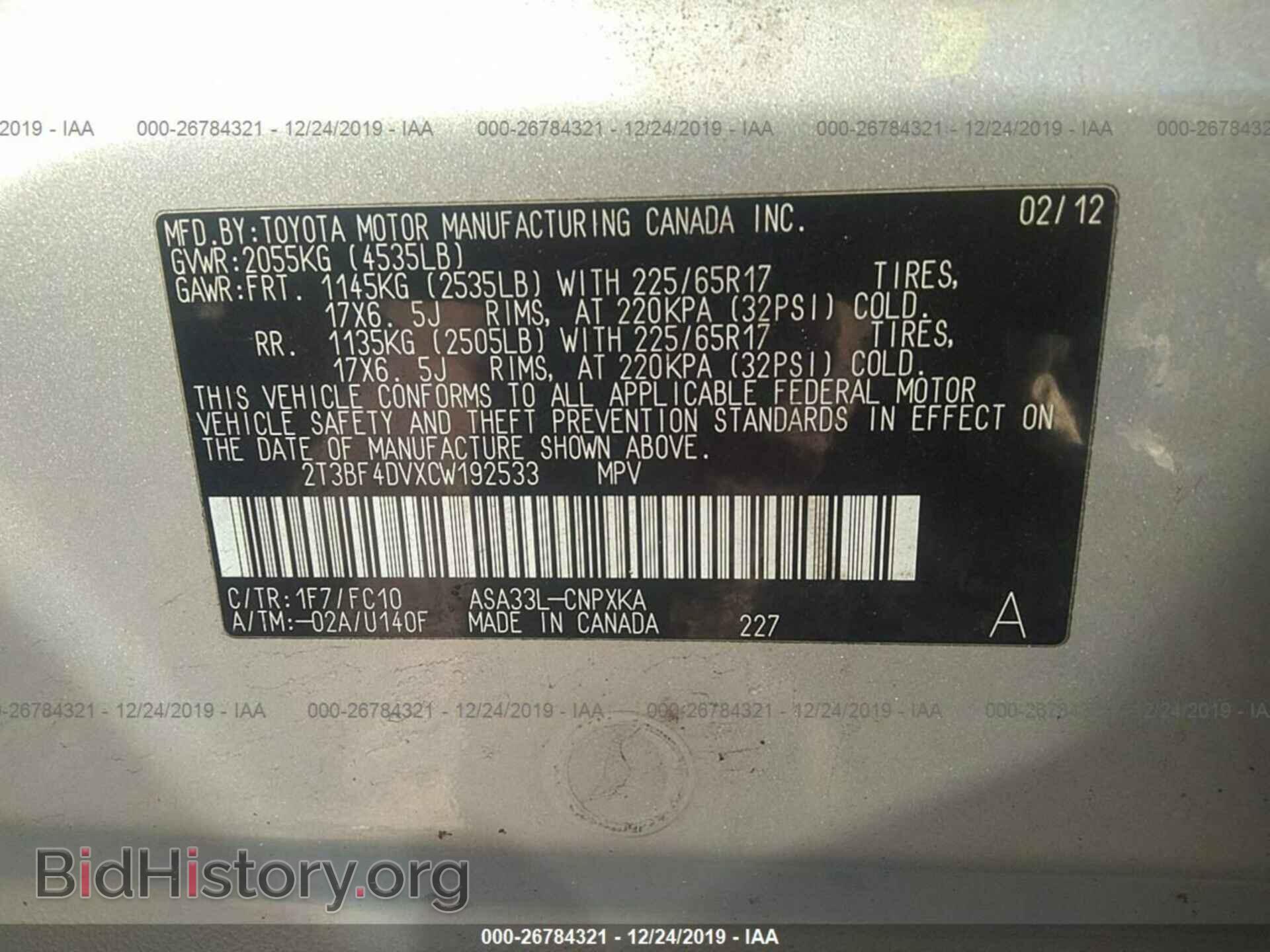 2012 TOYOTA RAV4 - VIN: 2T3BF4DVXCW192533 - Photo 9