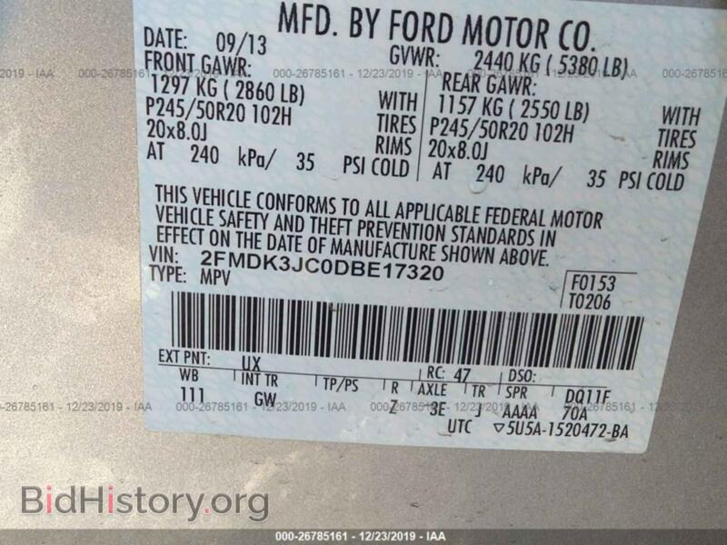 2013 Ford EDGE (VIN 2FMDK3JC0DBE17320) — фото 9 из 11