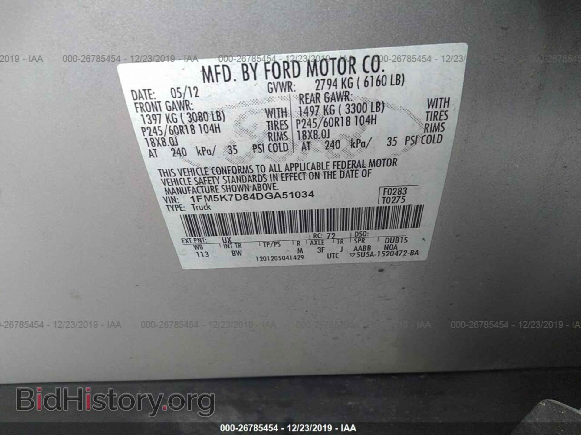 2013 FORD EXPLORER - VIN: 1FM5K7D84DGA51034 - Фото 9