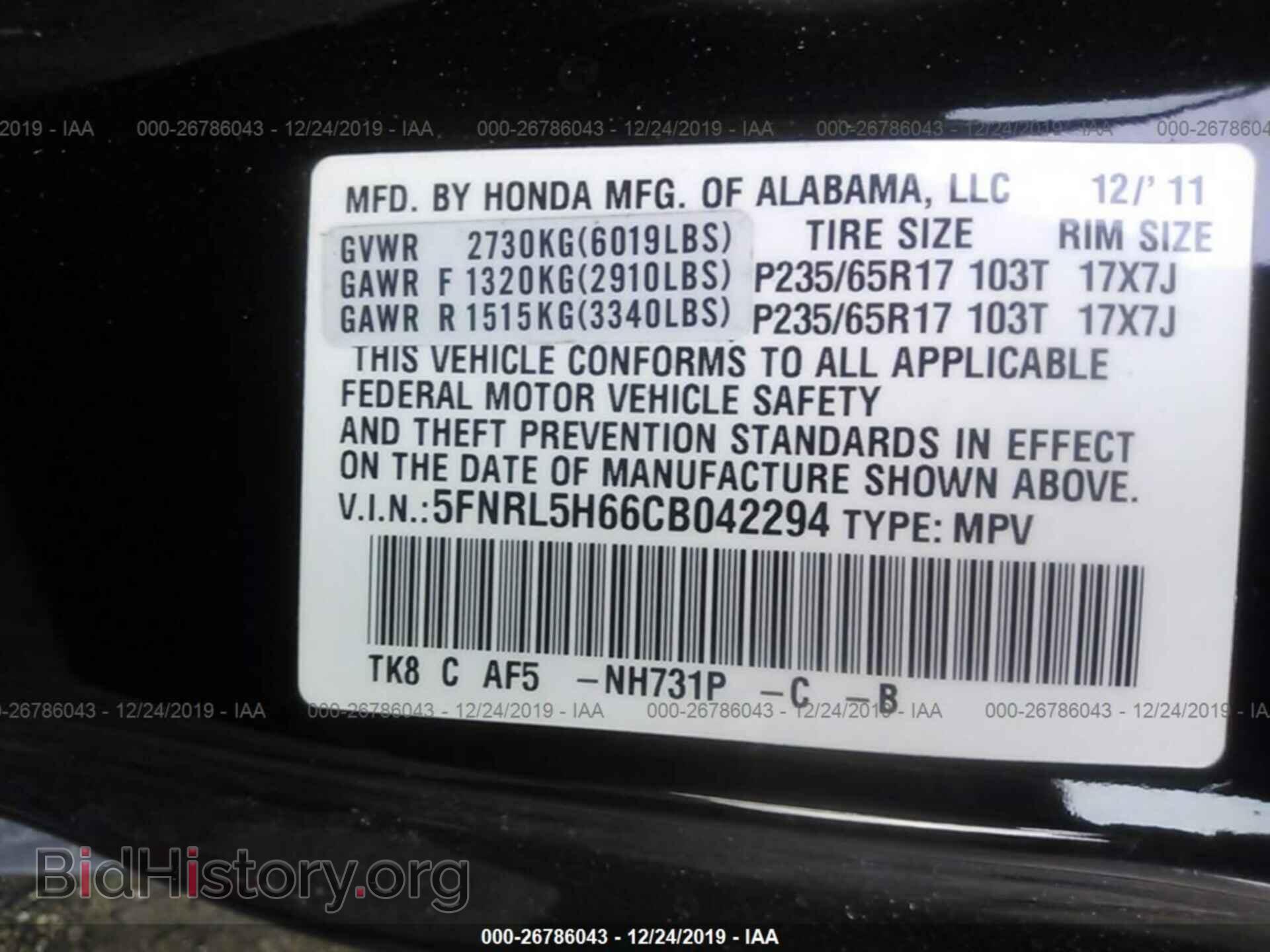 2012 HONDA ODYSSEY - VIN: 5FNRL5H66CB042294 - Фото 9