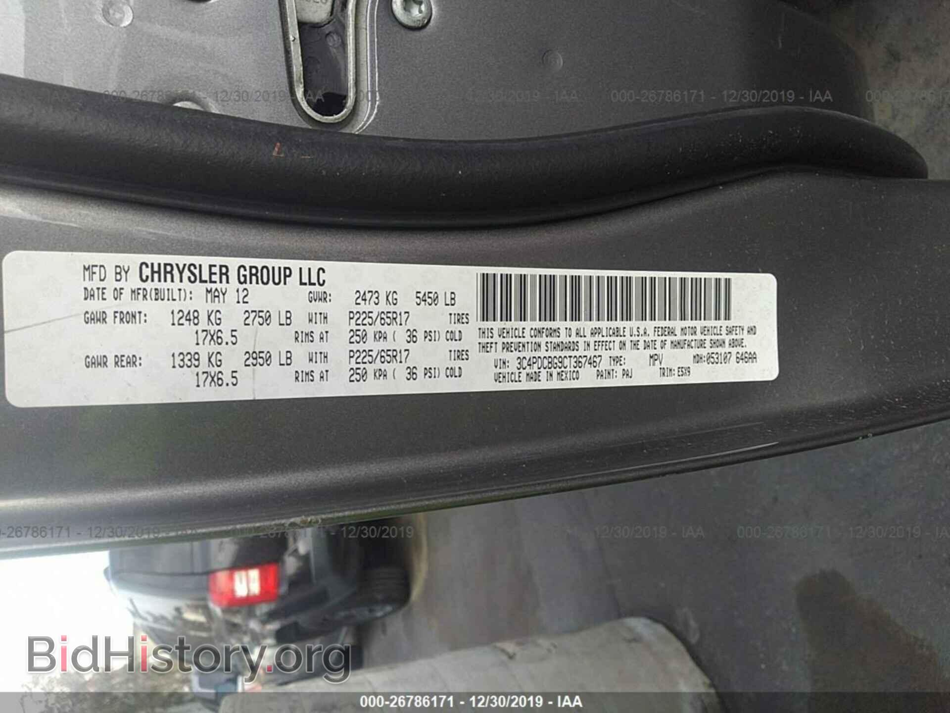 2012 Dodge Journey - VIN: 3C4PDCBG9CT367467 - Фото 9