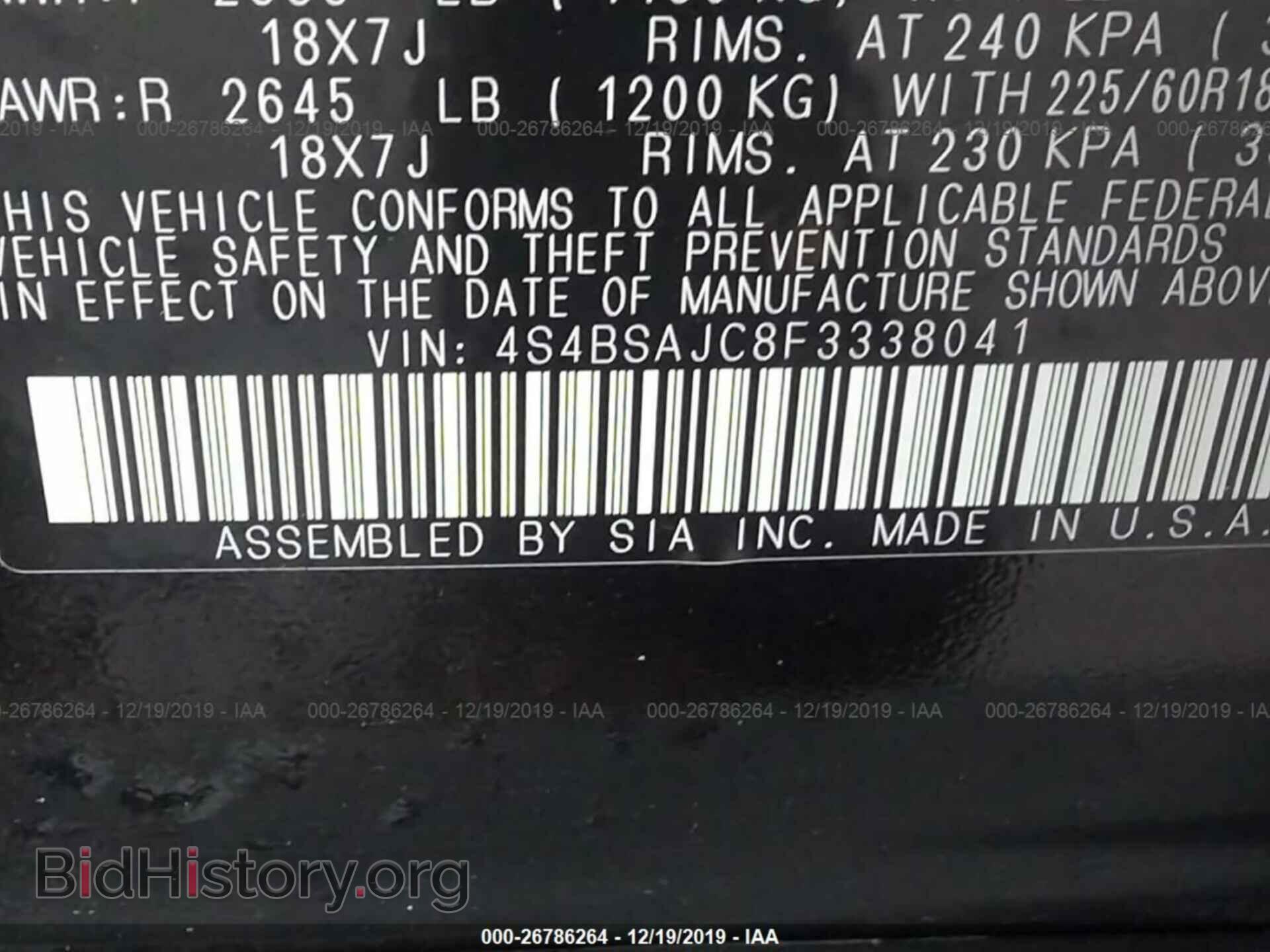 2015 SUBARU OUTBACK - VIN: 4S4BSAJC8F3338041 - Фото 9
