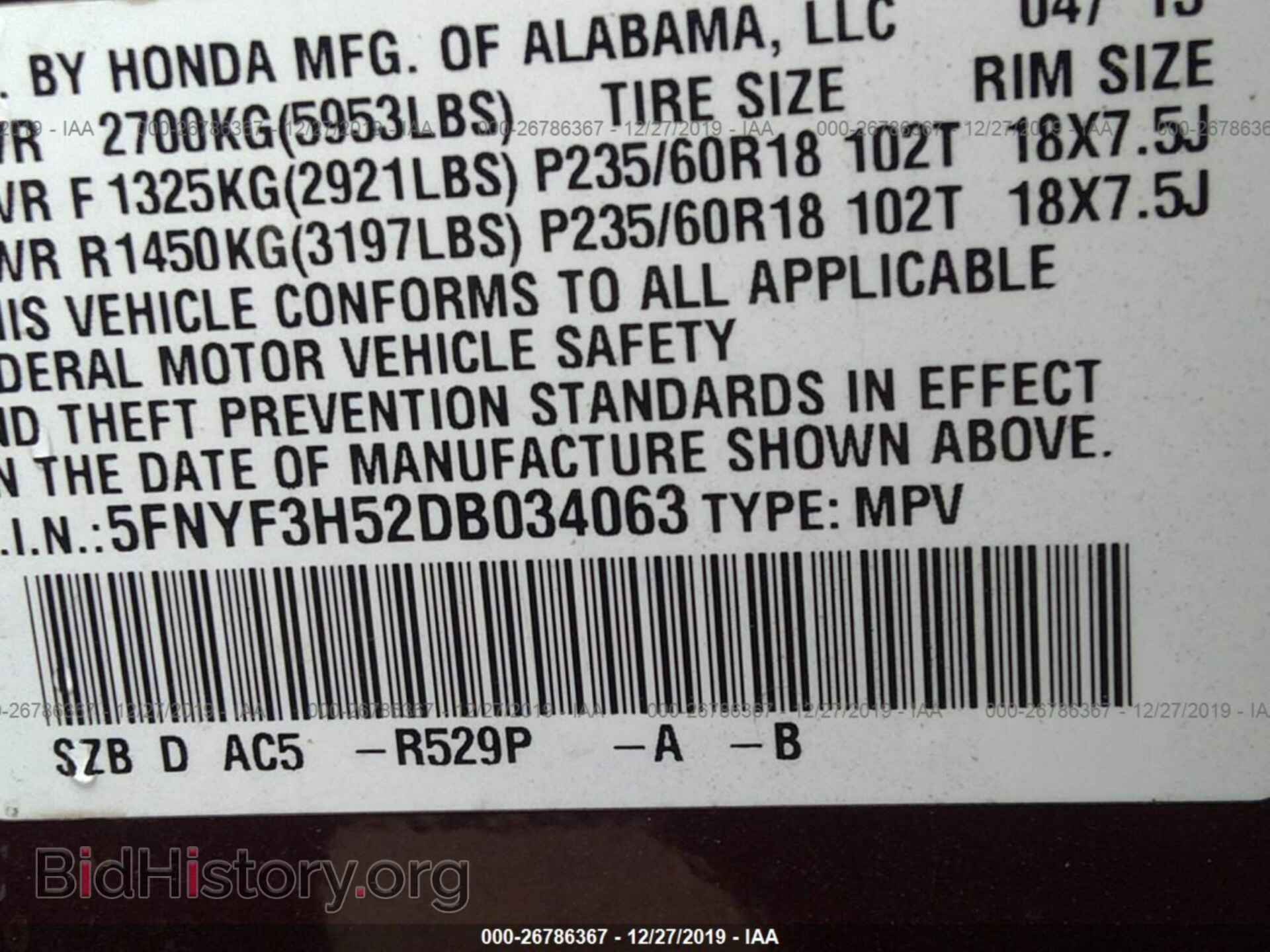 2013 HONDA PILOT - VIN: 5FNYF3H52DB034063 - Фото 9