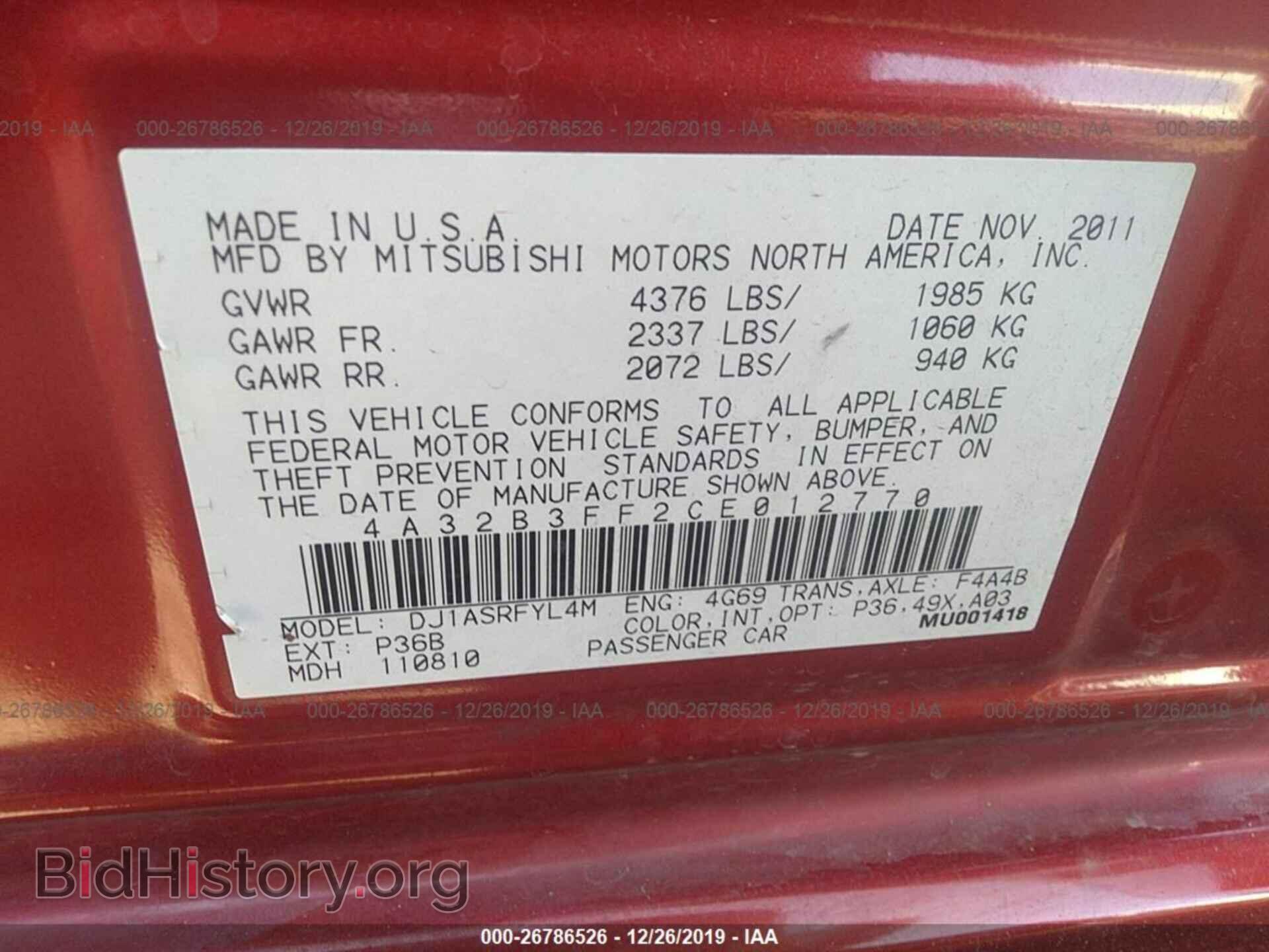 2012 MITSUBISHI GALANT - VIN: 4A32B3FF2CE012770 - Фото 9