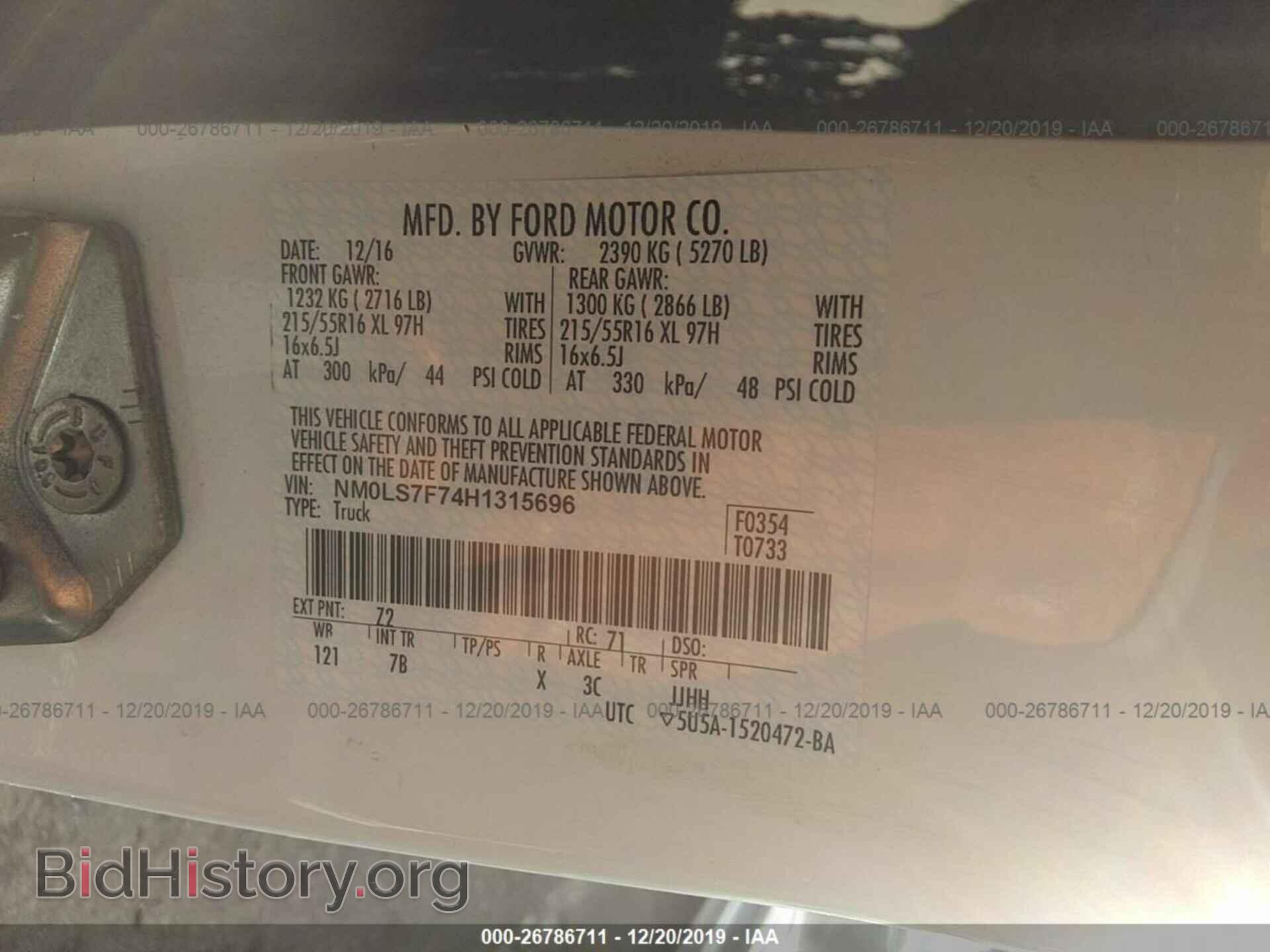 2017 FORD TRANSIT CONNECT - VIN: NM0LS7F74H1315696 - Фото 9