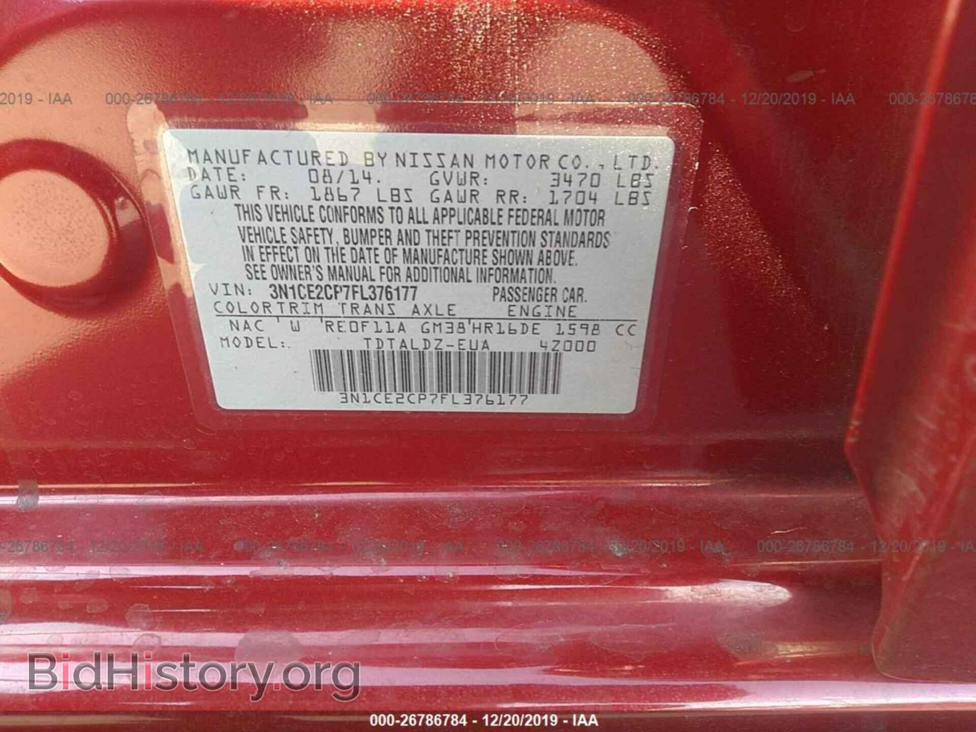 2015 NISSAN VERSA NOTE - VIN: 3N1CE2CP7FL376177 - Фото 9