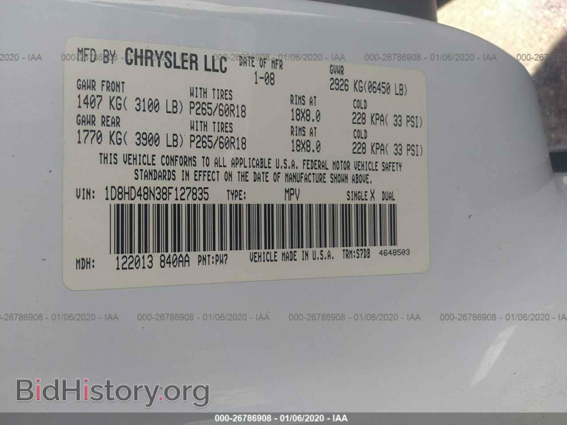 2008 Dodge Durango - VIN: 1D8HD48N38F127835 - Фото 9