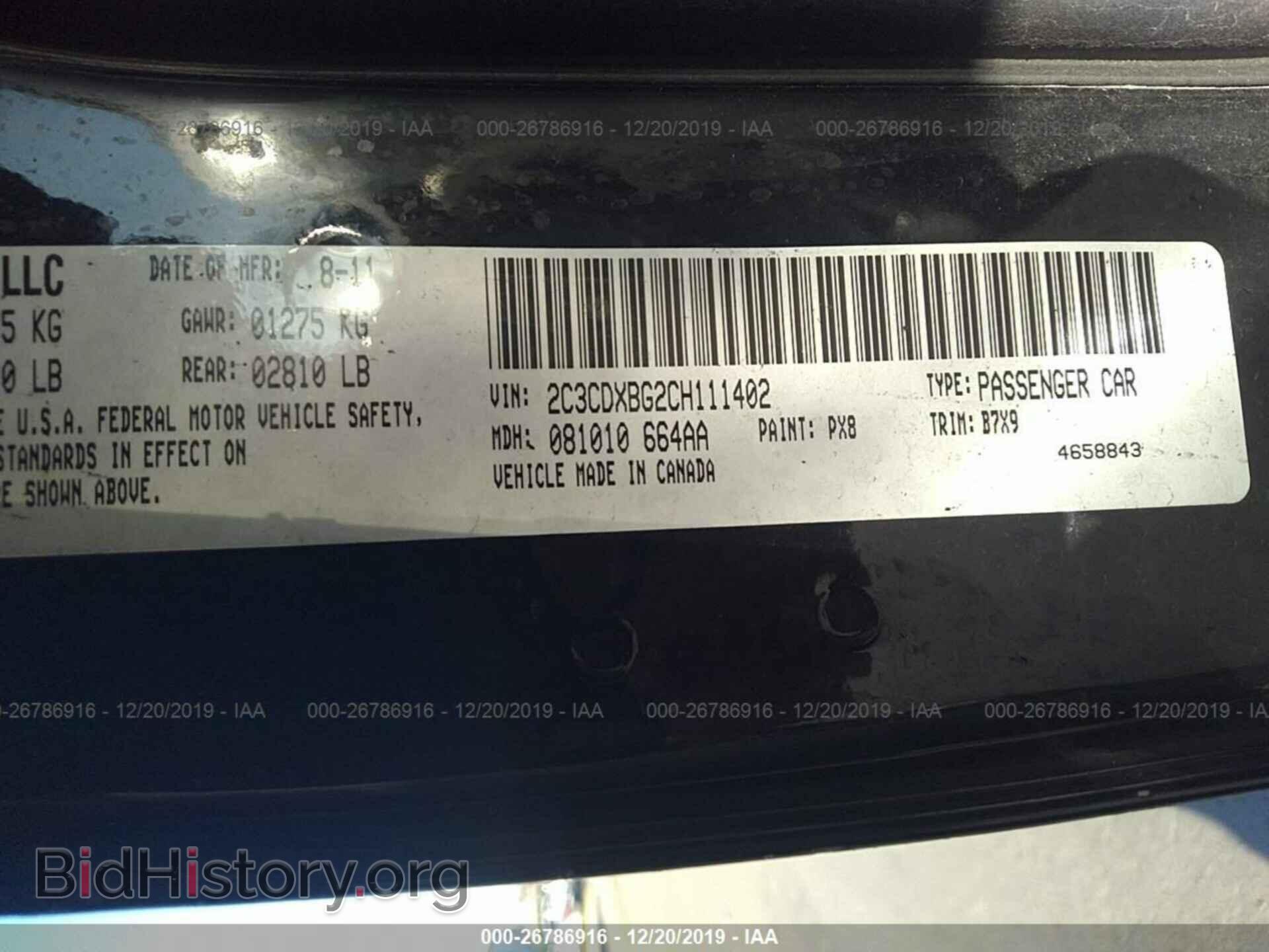 2012 DODGE CHARGER - VIN: 2C3CDXBG2CH111402 - Фото 9