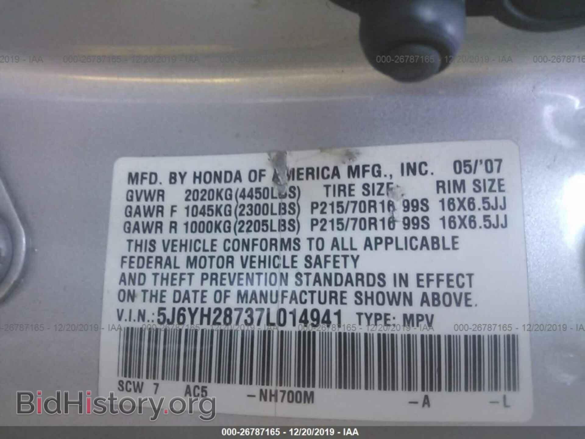 2007 HONDA ELEMENT - VIN: 5J6YH28737L014941 - Фото 9