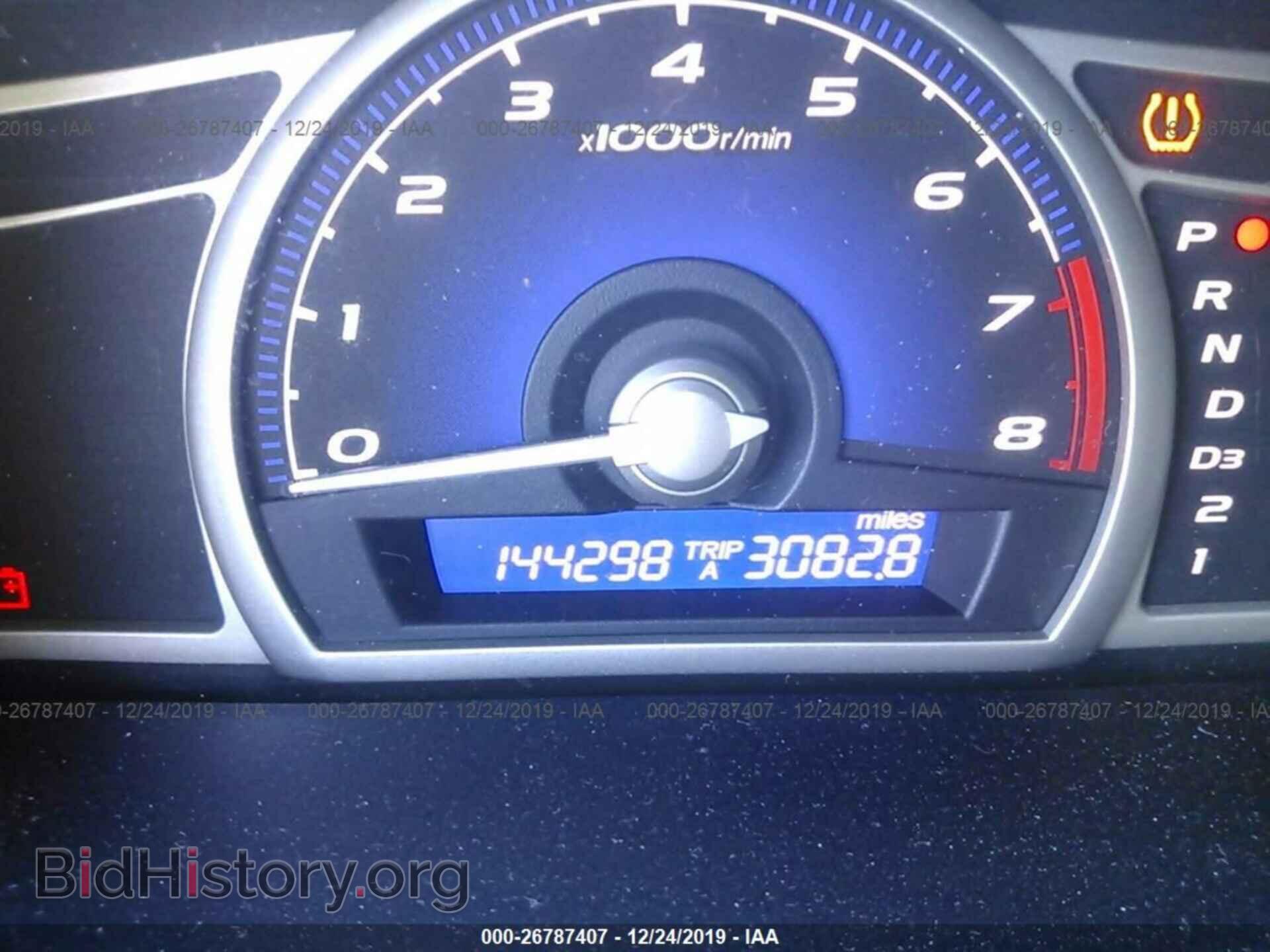 2011 HONDA CIVIC - VIN: 19XFA1F56BE018805 - Фото 7