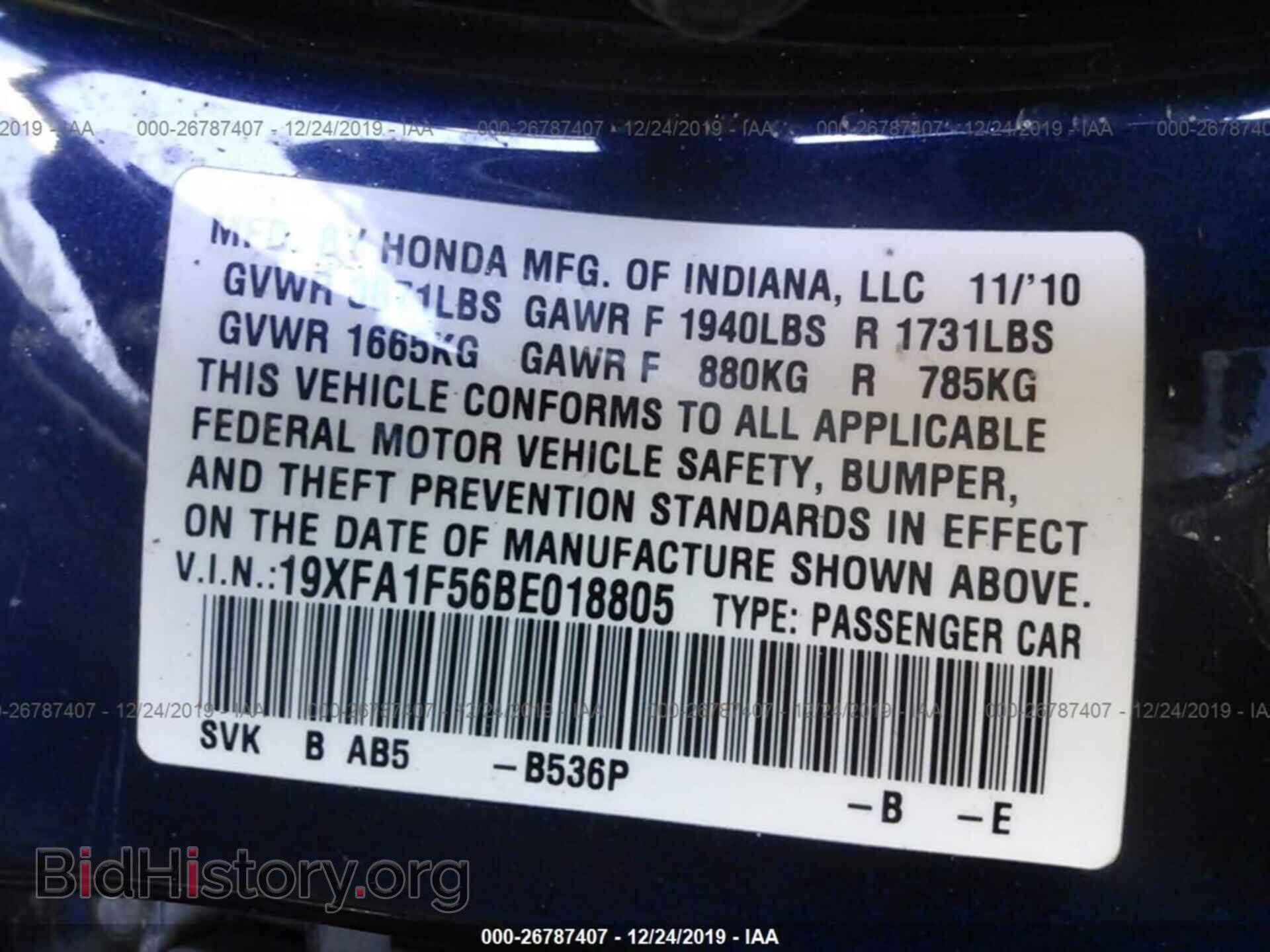 2011 HONDA CIVIC - VIN: 19XFA1F56BE018805 - Фото 9
