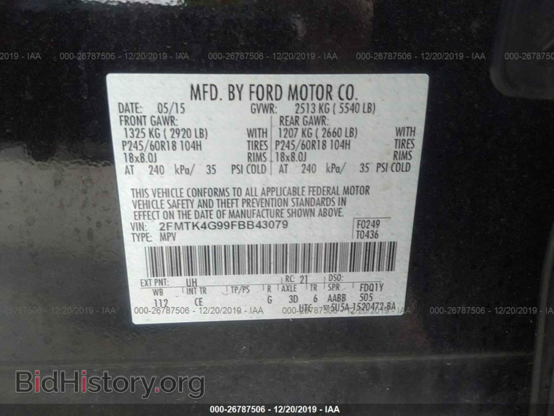 2015 FORD EDGE - VIN: 2FMTK4G99FBB43079 - Фото 9