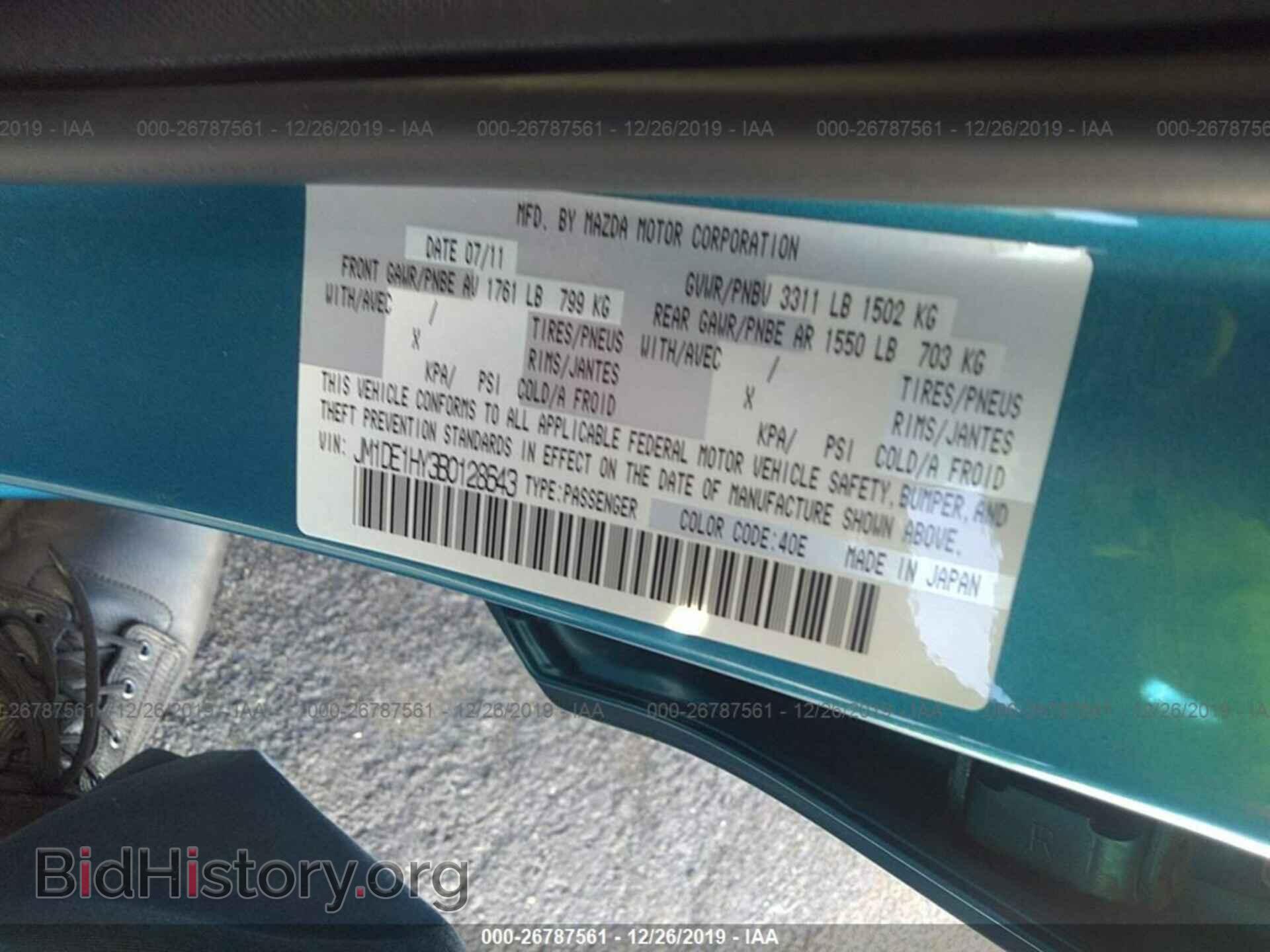 2011 MAZDA MAZDA2 - VIN: JM1DE1HY3B0128643 - Фото 9