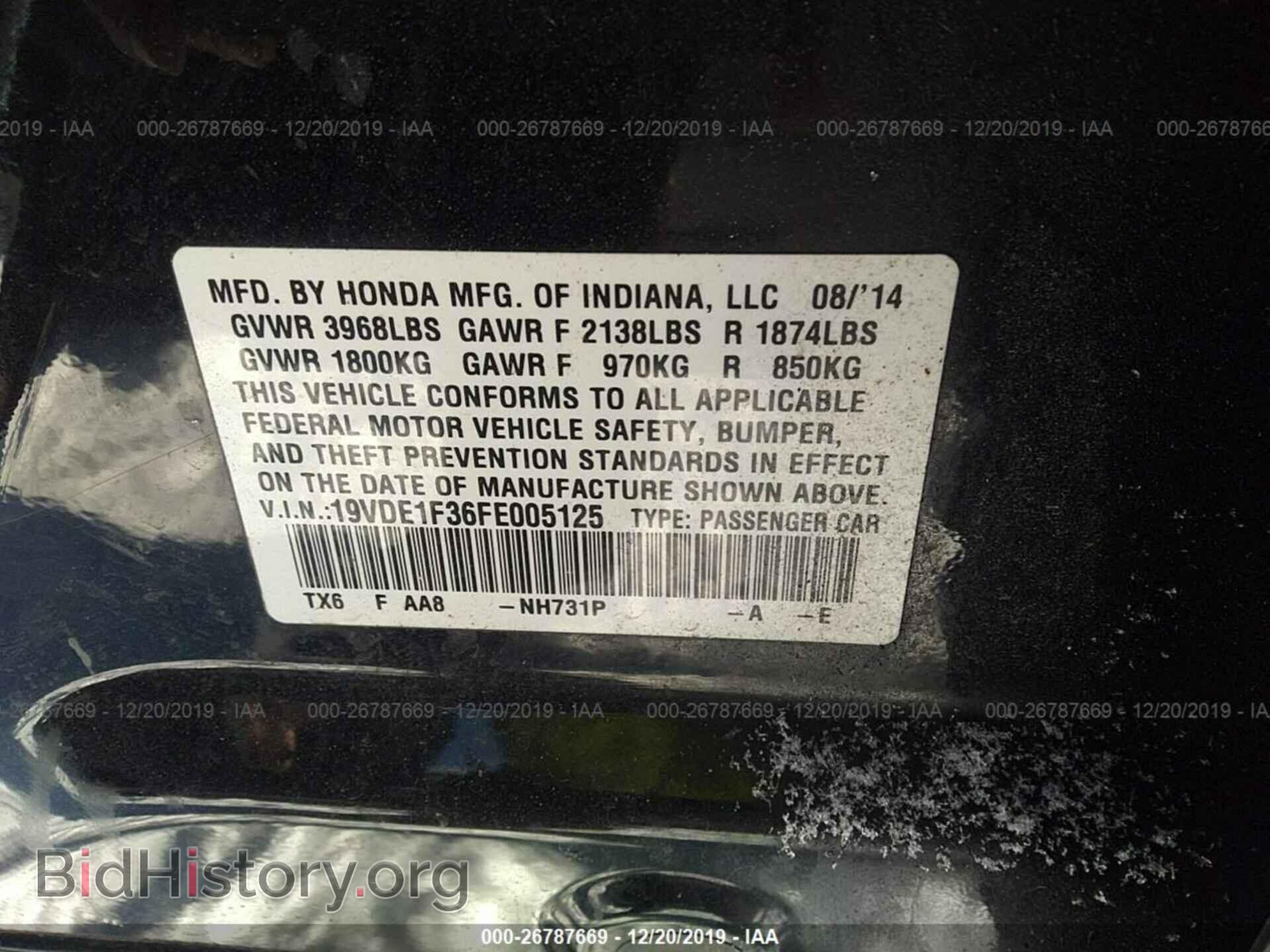 2015 ACURA ILX - VIN: 19VDE1F36FE005125 - Фото 9