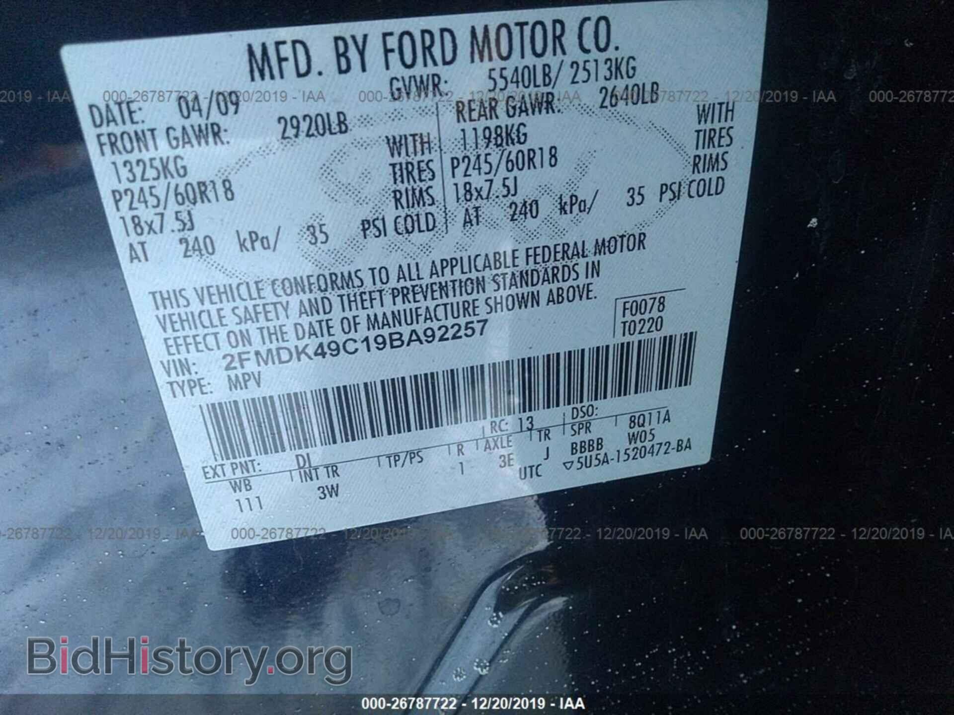 2009 FORD EDGE - VIN: 2FMDK49C19BA92257 - Фото 9