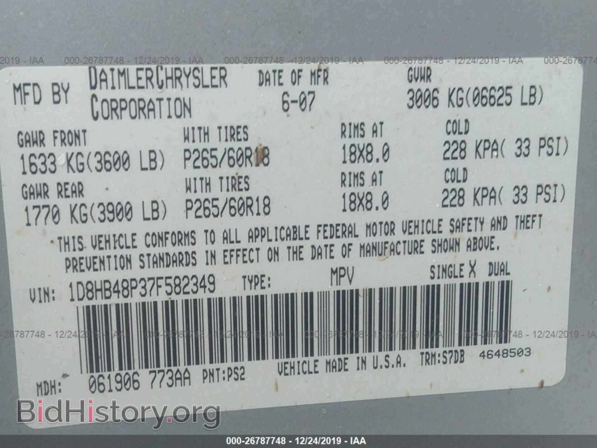 2007 DODGE DURANGO - VIN: 1D8HB48P37F582349 - Photo 9
