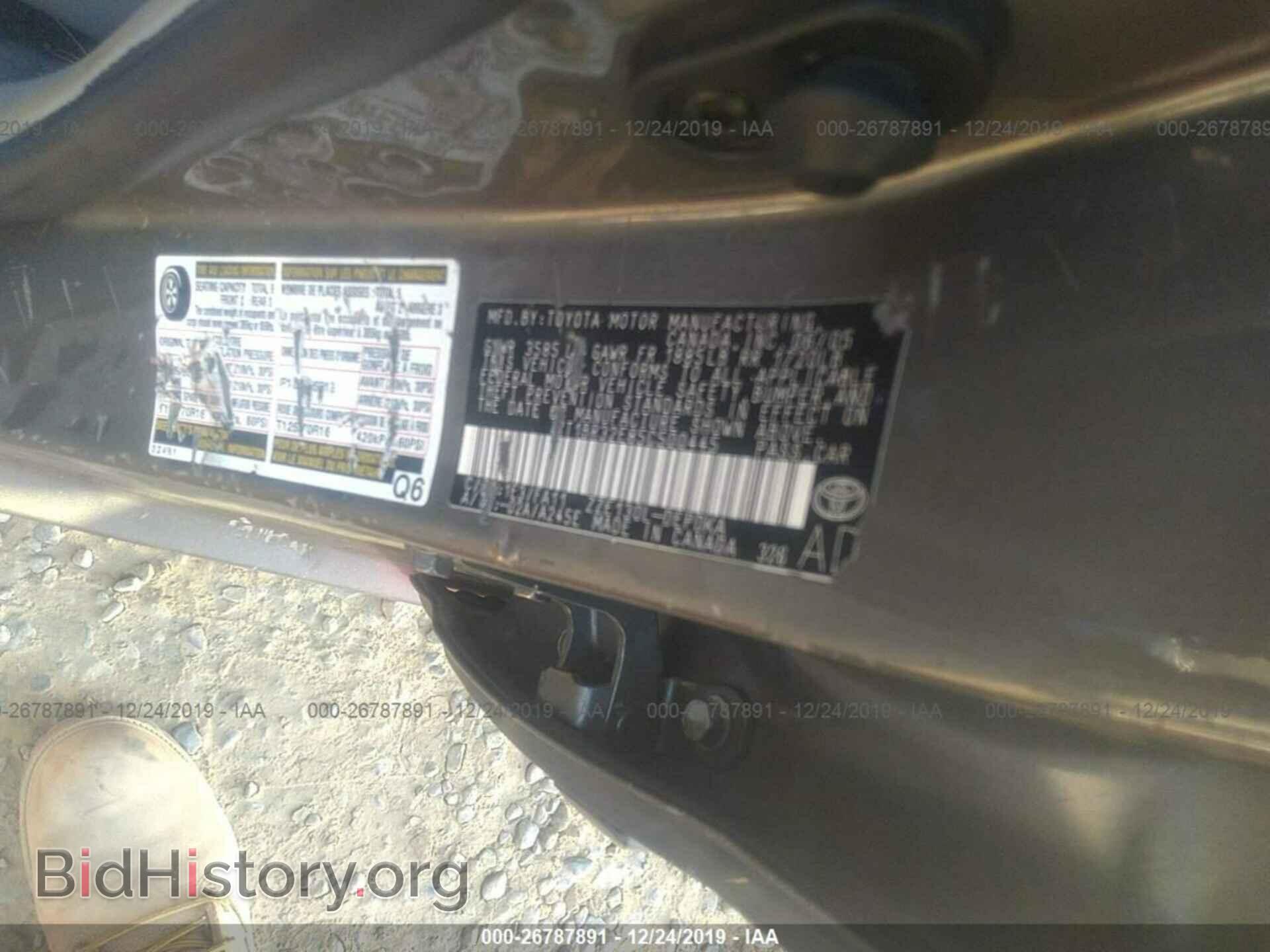 2005 TOYOTA COROLLA - VIN: 2T1BR32E85C500445 - Фото 9
