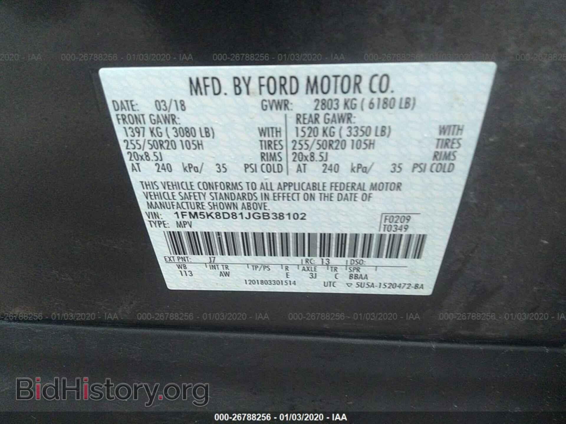2018 FORD EXPLORER - VIN: 1FM5K8D81JGB38102 - Фото 9