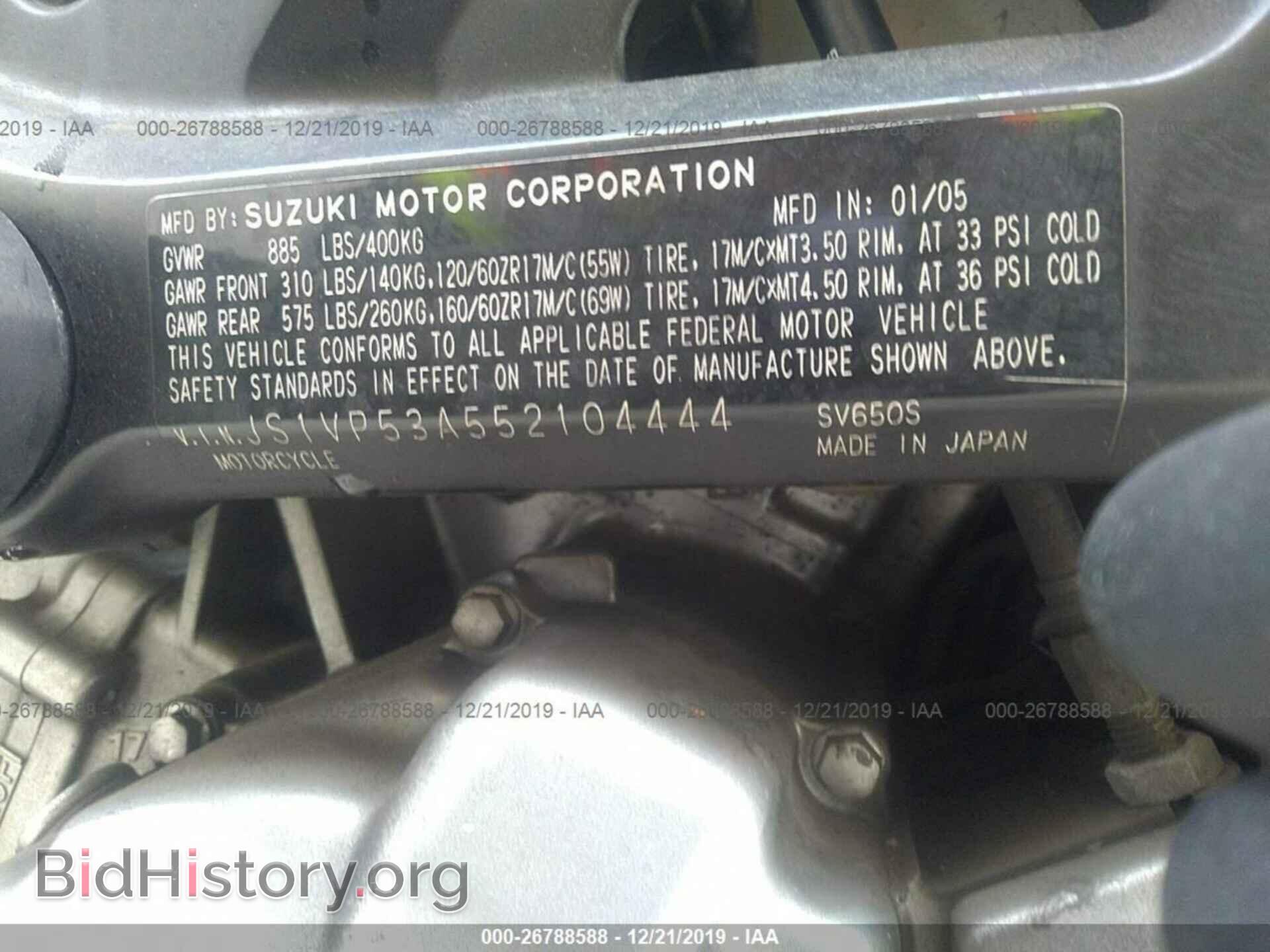 2005 SUZUKI SV650 - VIN: JS1VP53A552104444 - Фото 10