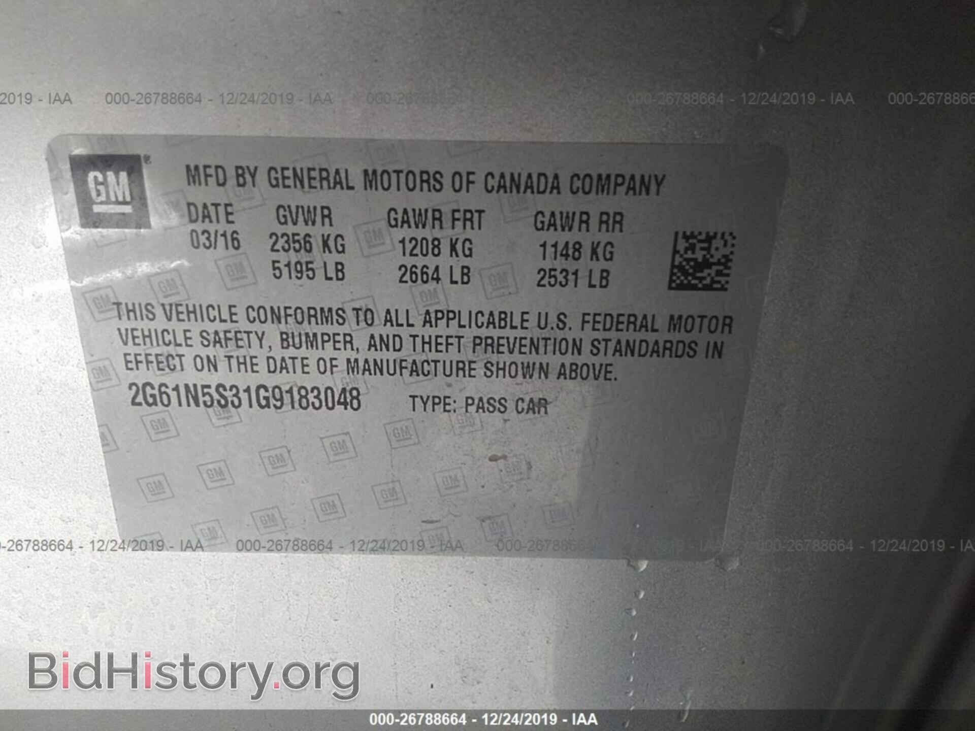 2016 CADILLAC XTS - VIN: 2G61N5S31G9183048 - Фото 9