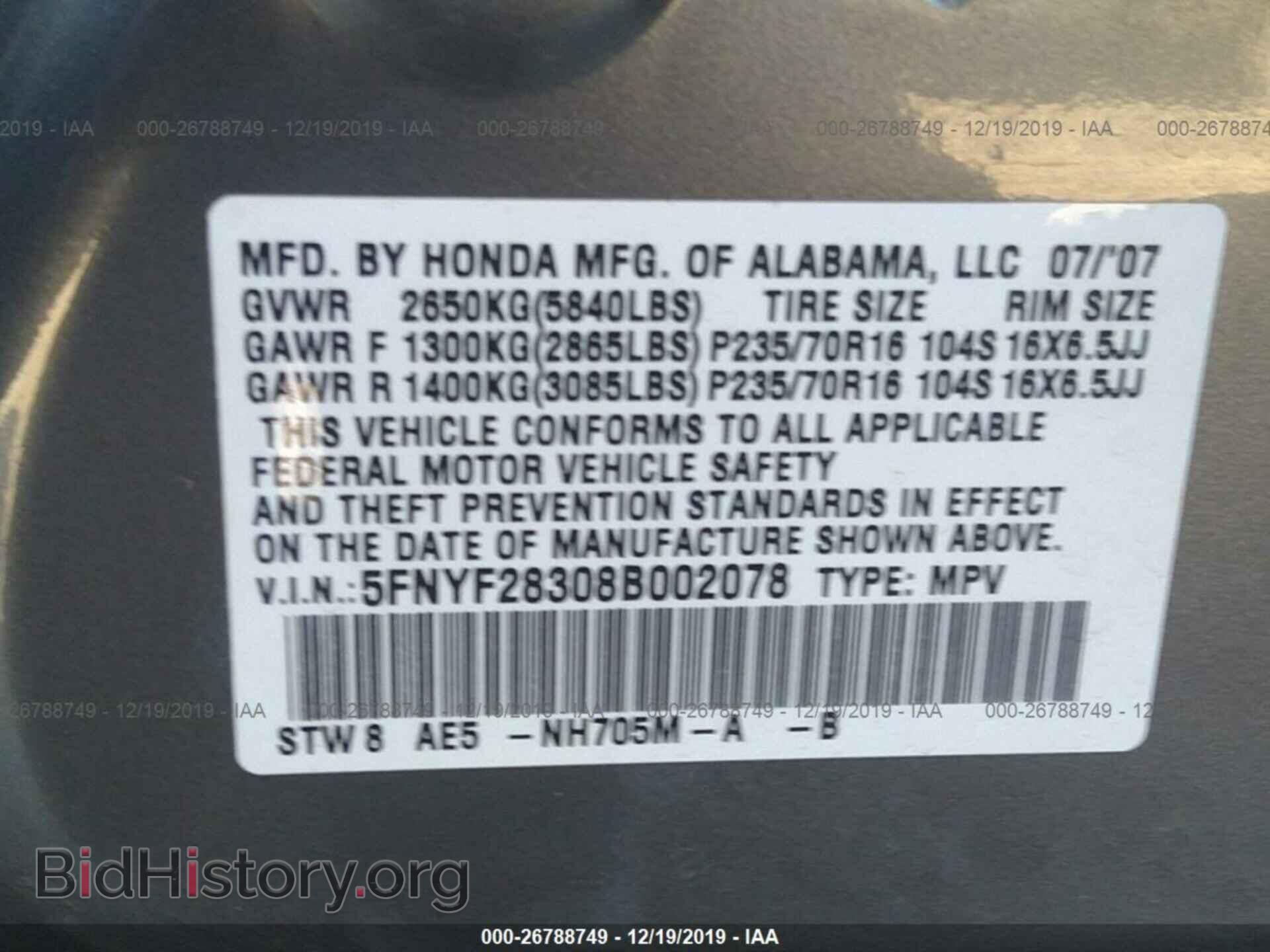 2008 HONDA PILOT - VIN: 5FNYF28308B002078 - Фото 9