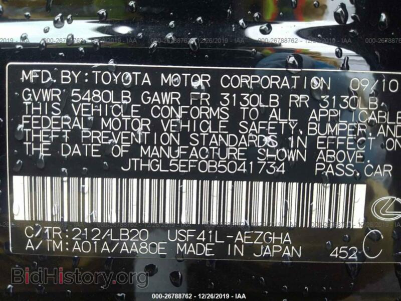 2011 Lexus LS (VIN JTHGL5EF0B5041734) — photo 9 of 10