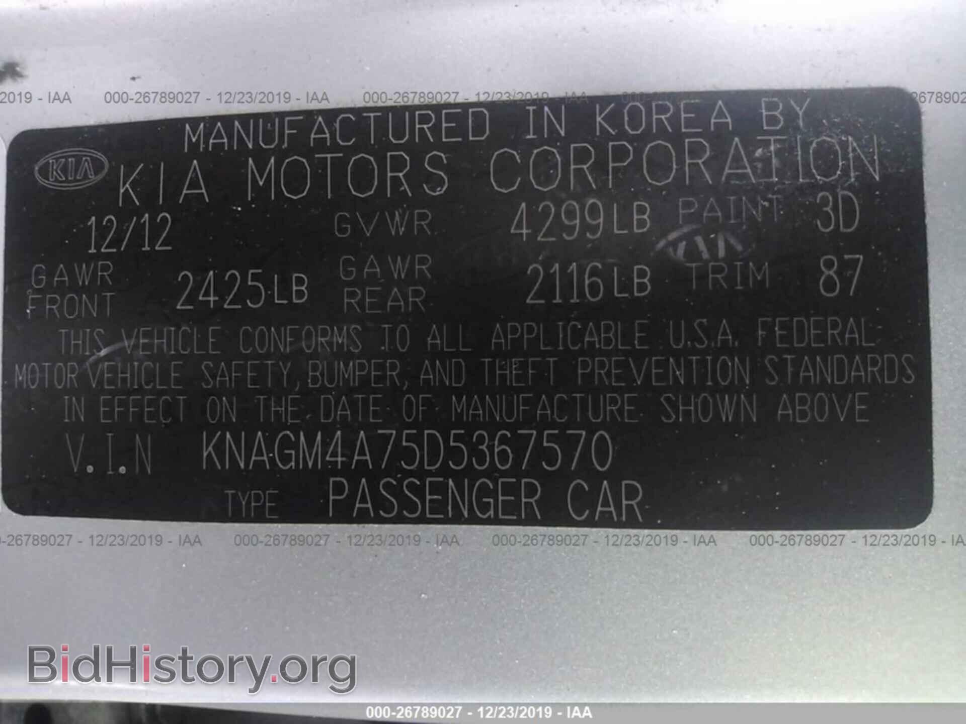 2013 KIA OPTIMA - VIN: KNAGM4A75D5367570 - Photo 9
