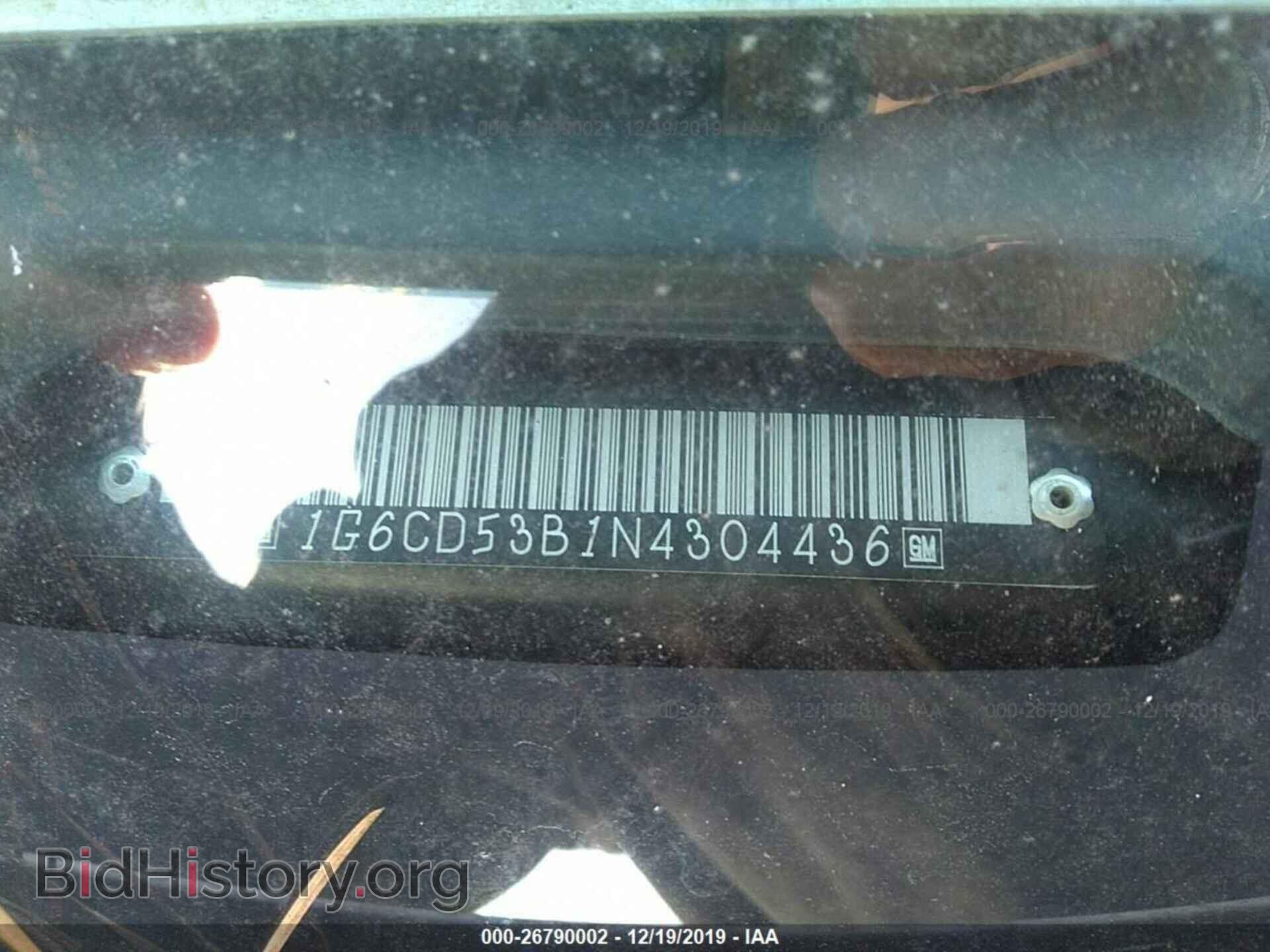 1992 Cadillac Deville - VIN: 1G6CD53B1N4304436 - Photo 9