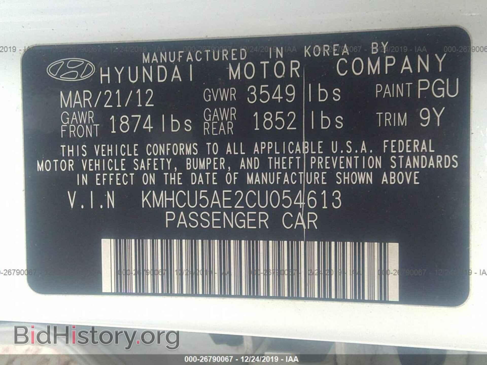 2012 HYUNDAI ACCENT - VIN: KMHCU5AE2CU054613 - Фото 9